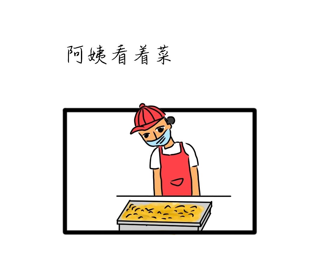 009 是我多虑了-第9话