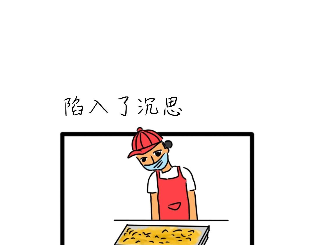 009 是我多虑了-第9话