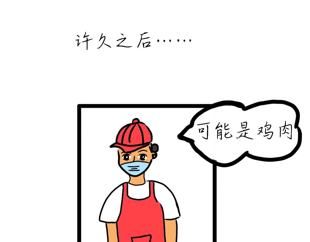 009 是我多虑了-第9话