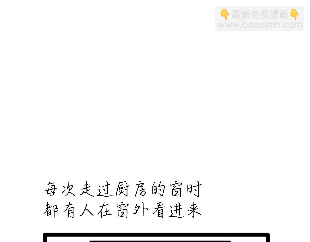 009 是我多虑了-第9话