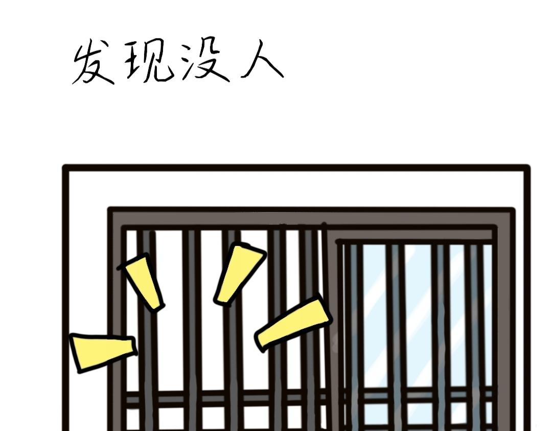 009 是我多虑了-第9话