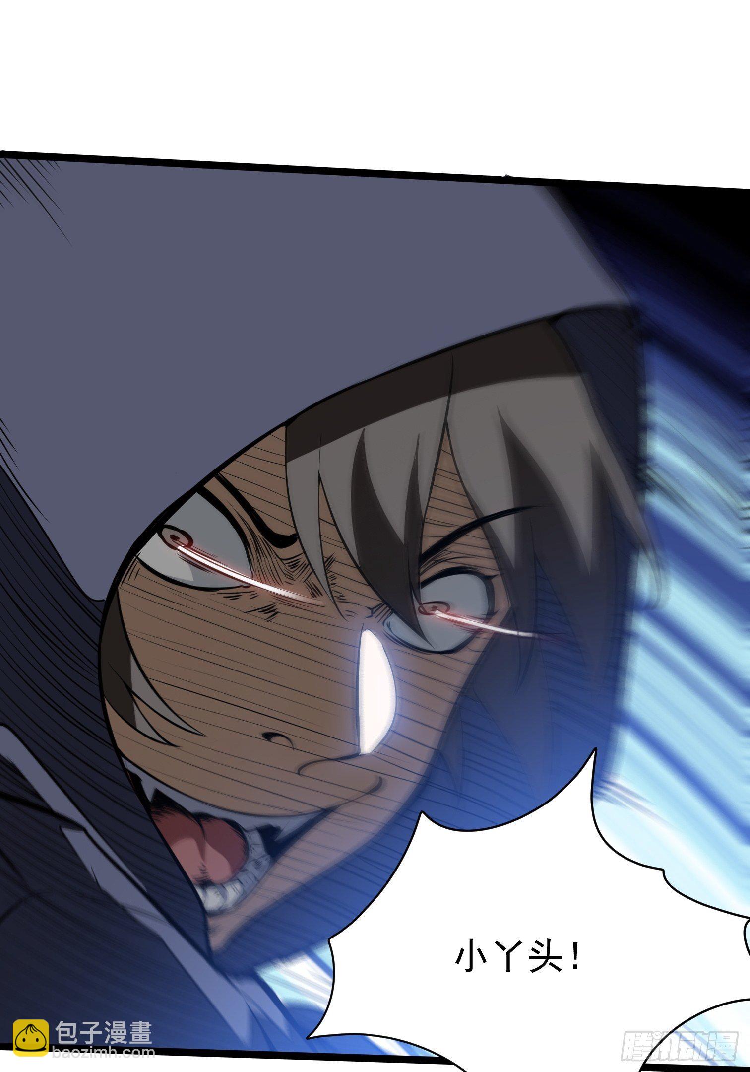 10.駮的条件(1/2)-第11话