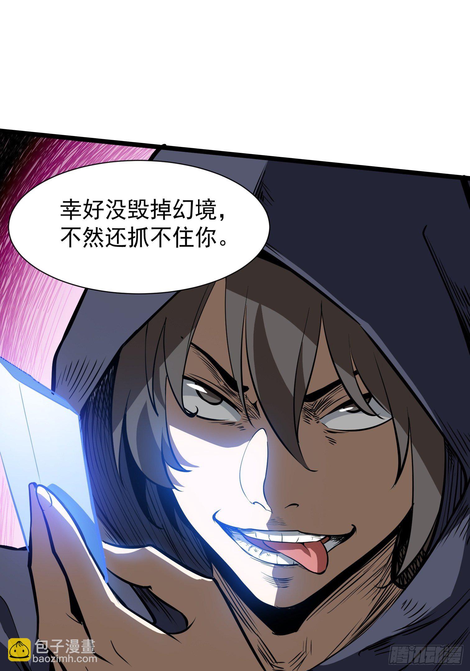 10.駮的条件(1/2)-第11话