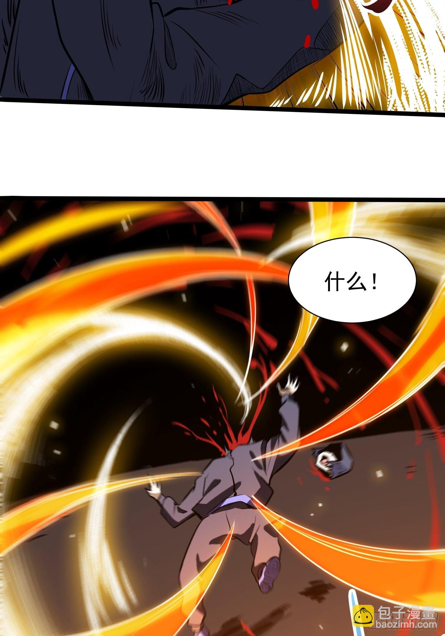 10.駮的条件(1/2)-第11话