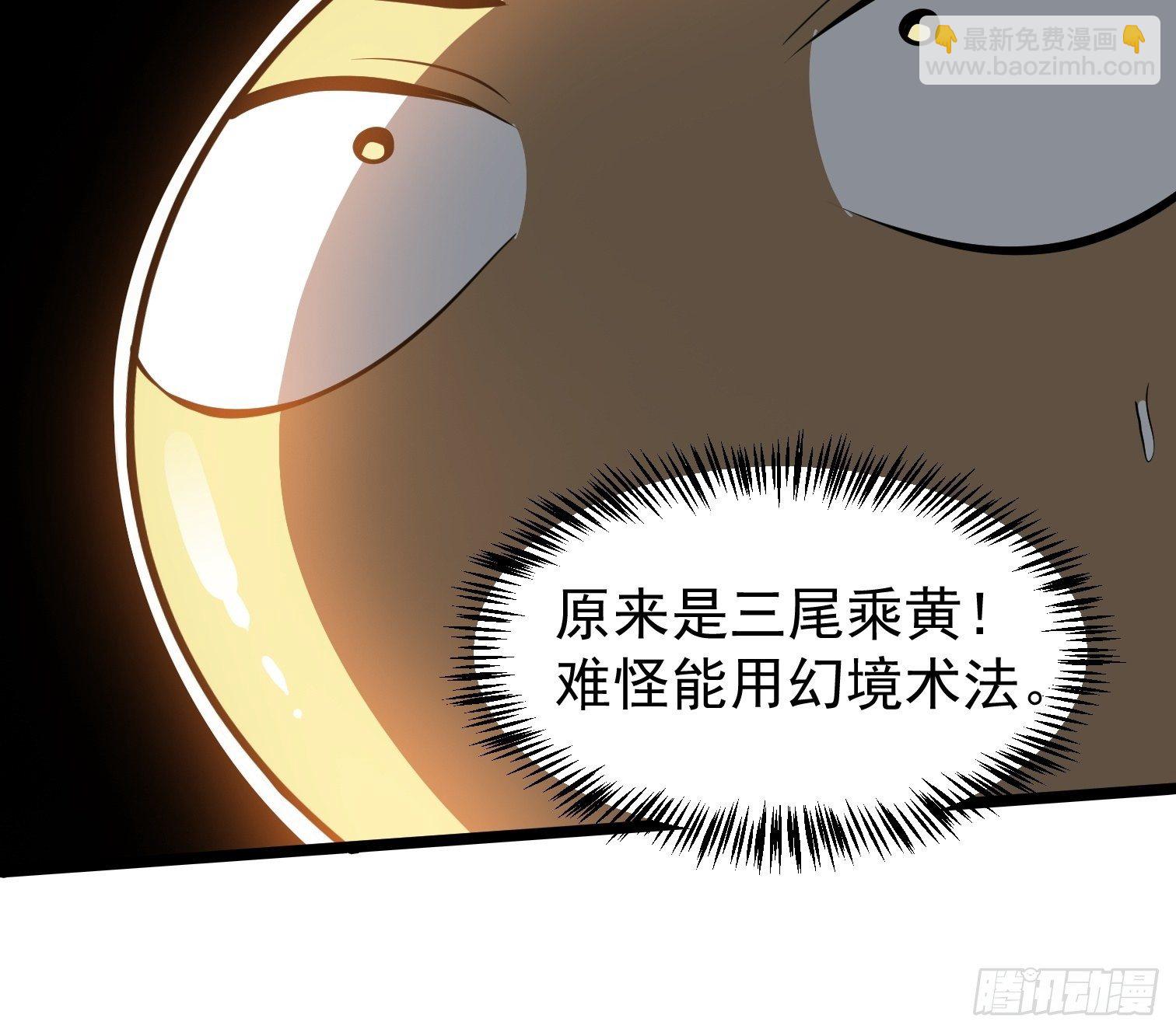 10.駮的条件(1/2)-第11话