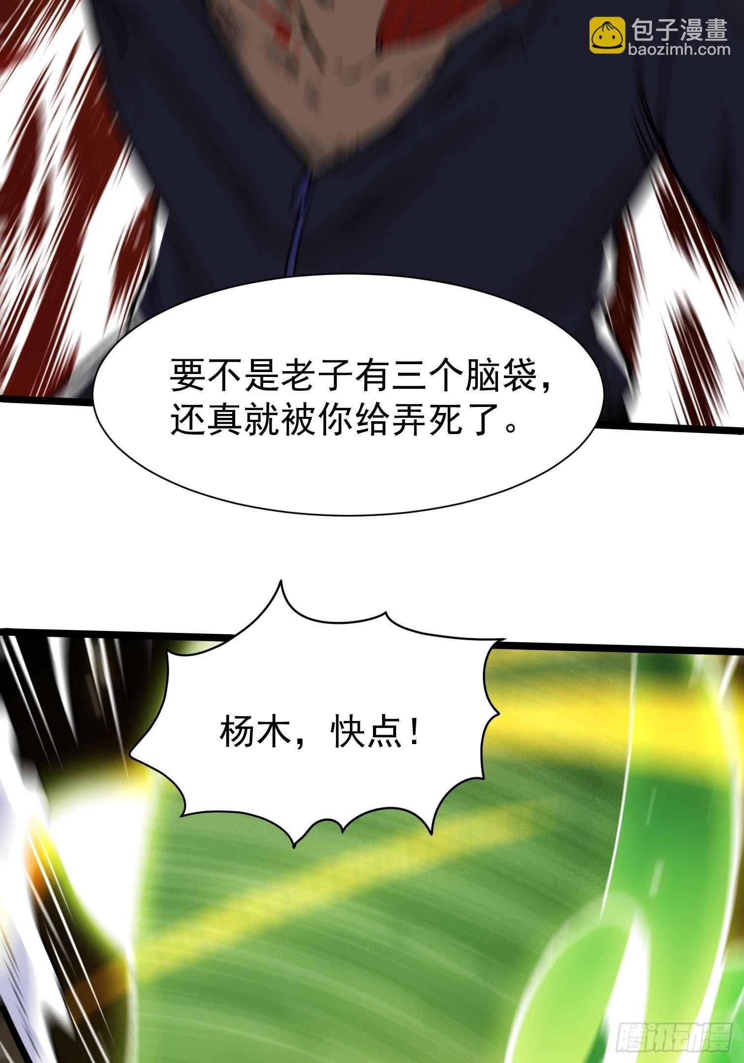 10.駮的条件(1/2)-第11话