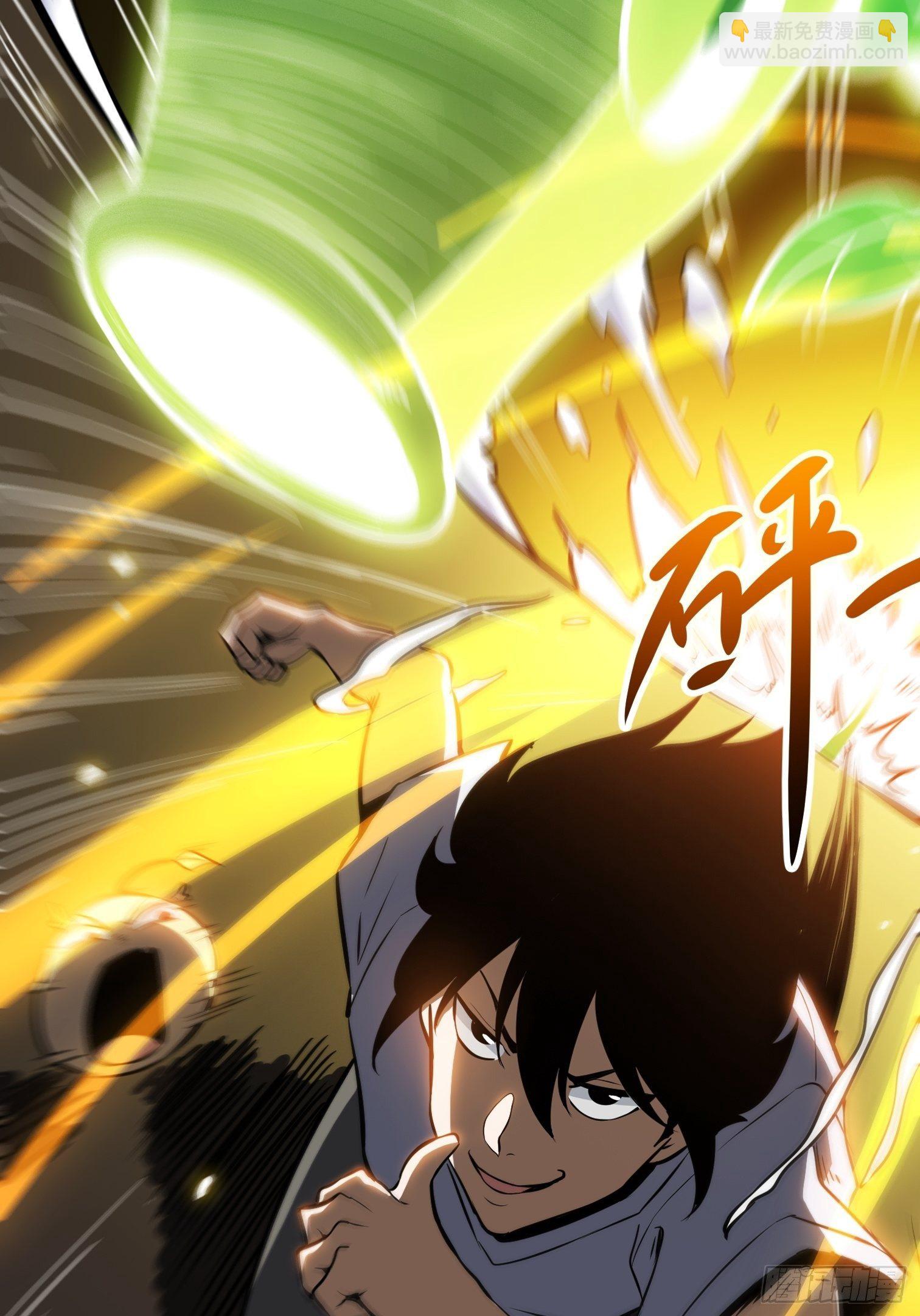 10.駮的条件(1/2)-第11话