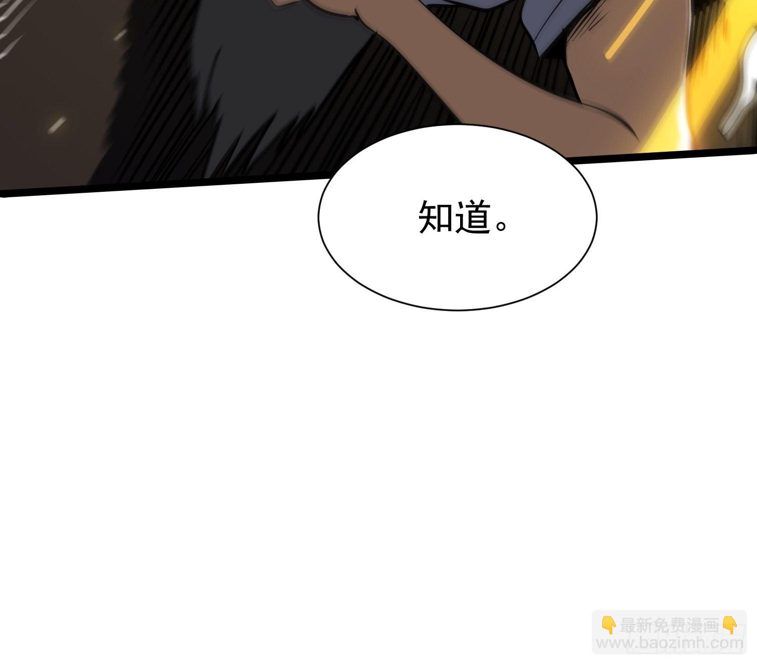 10.駮的条件(1/2)-第11话