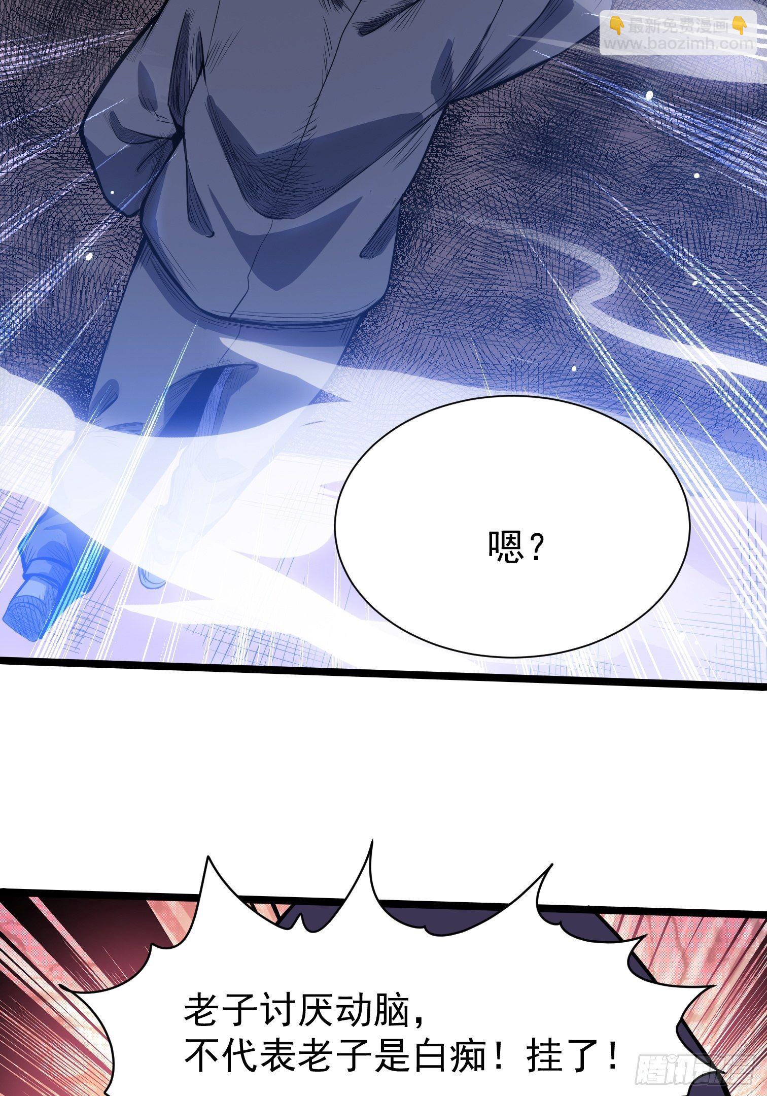 10.駮的条件(1/2)-第11话