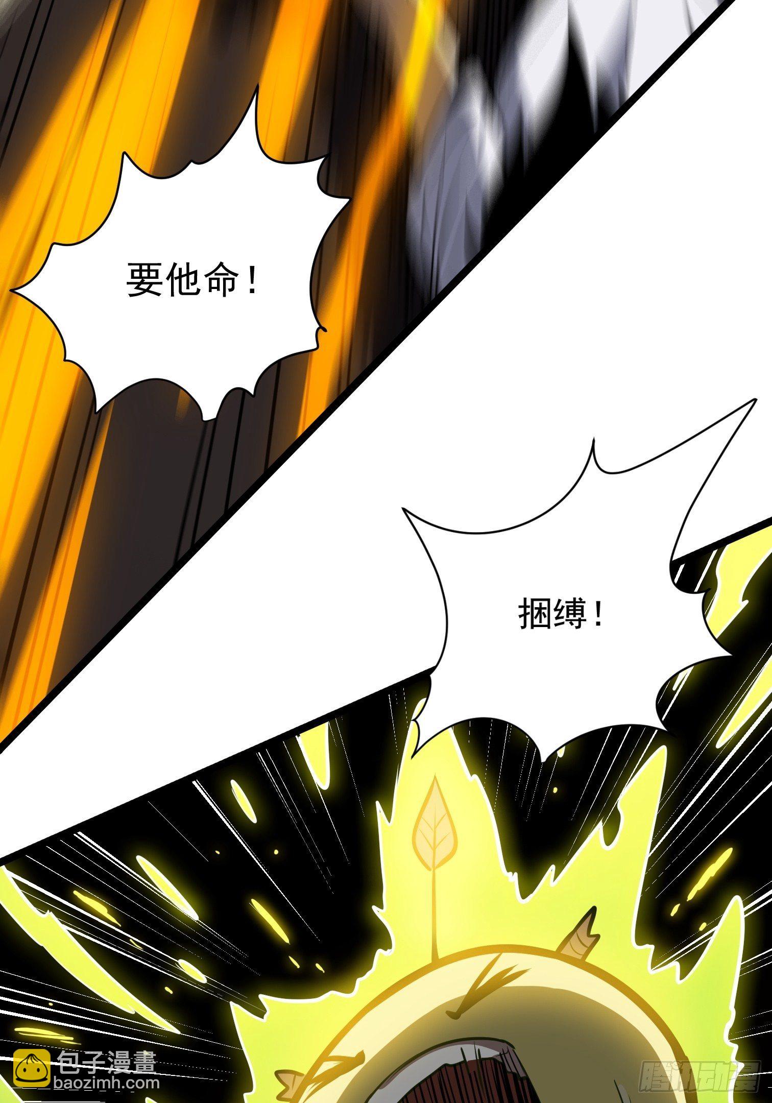 10.駮的条件(1/2)-第11话