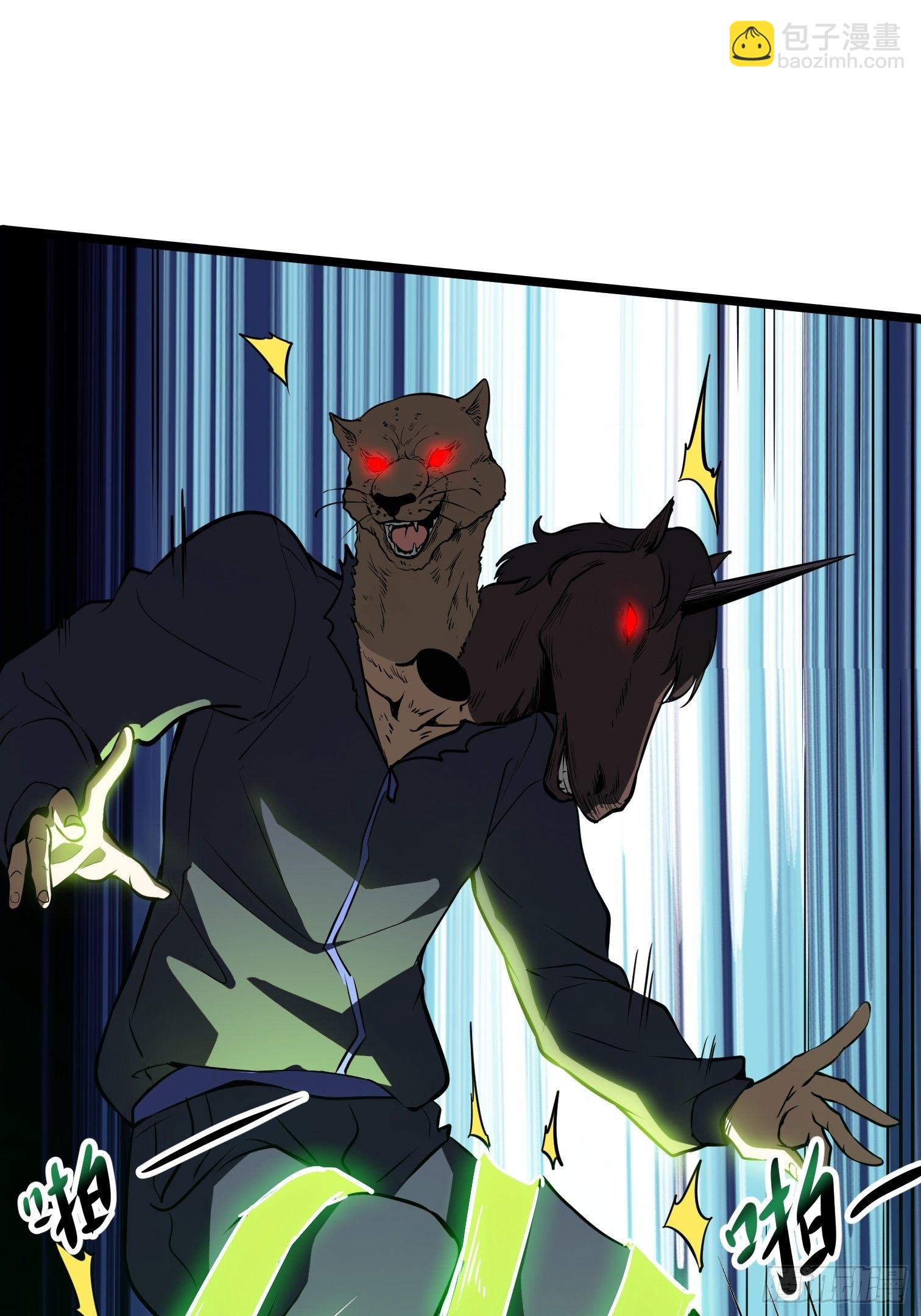 10.駮的条件(1/2)-第11话