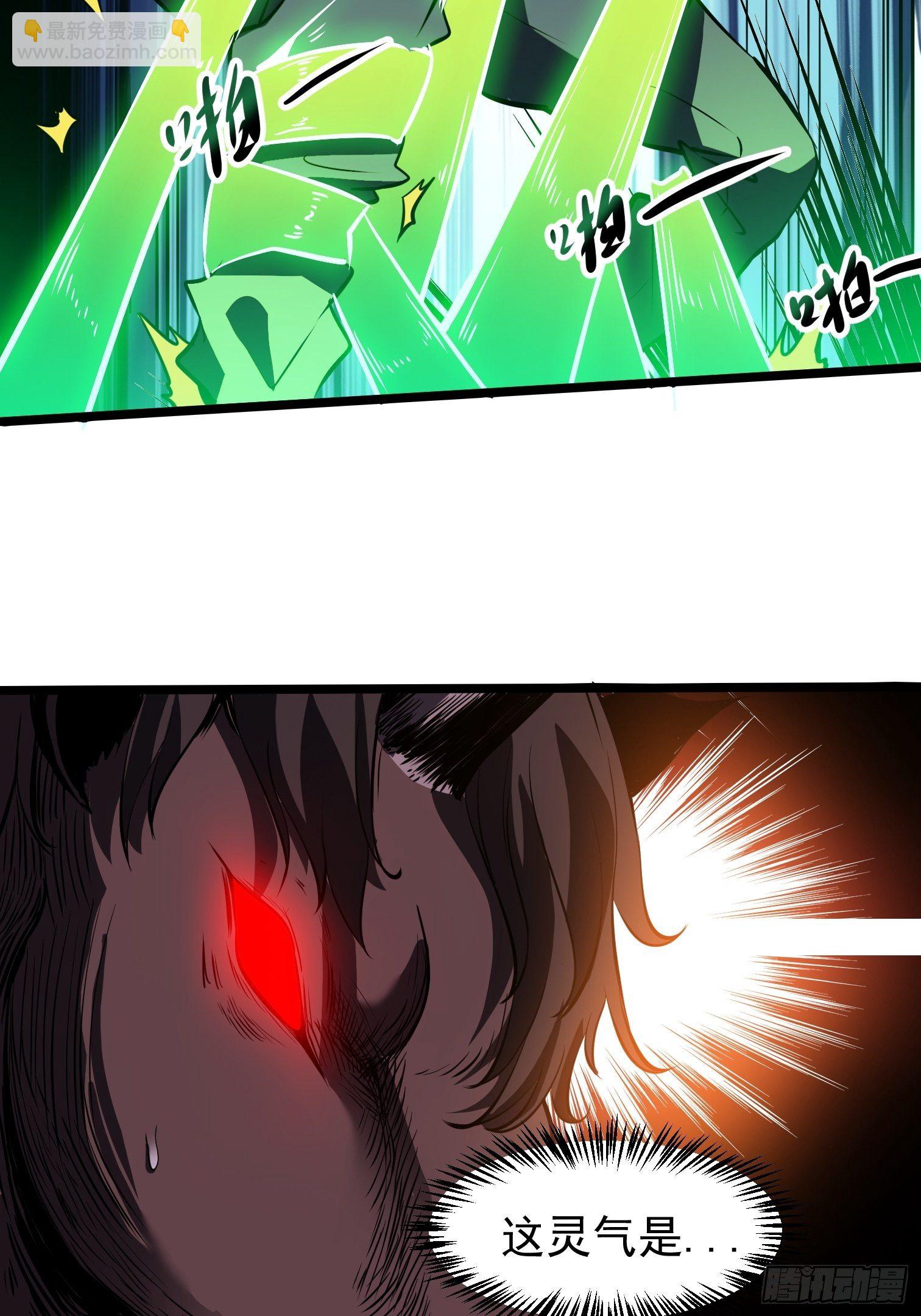 10.駮的条件(1/2)-第11话