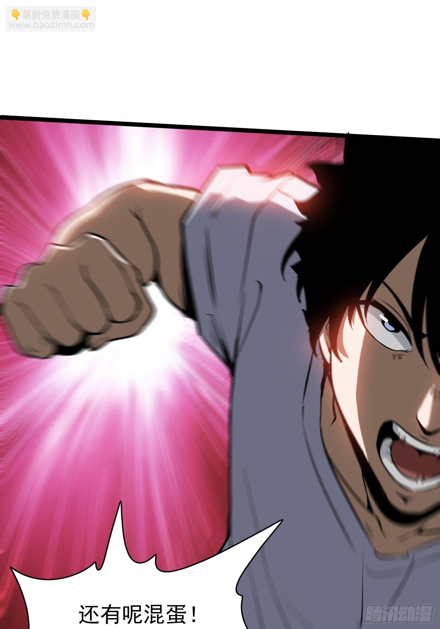 10.駮的条件(1/2)-第11话