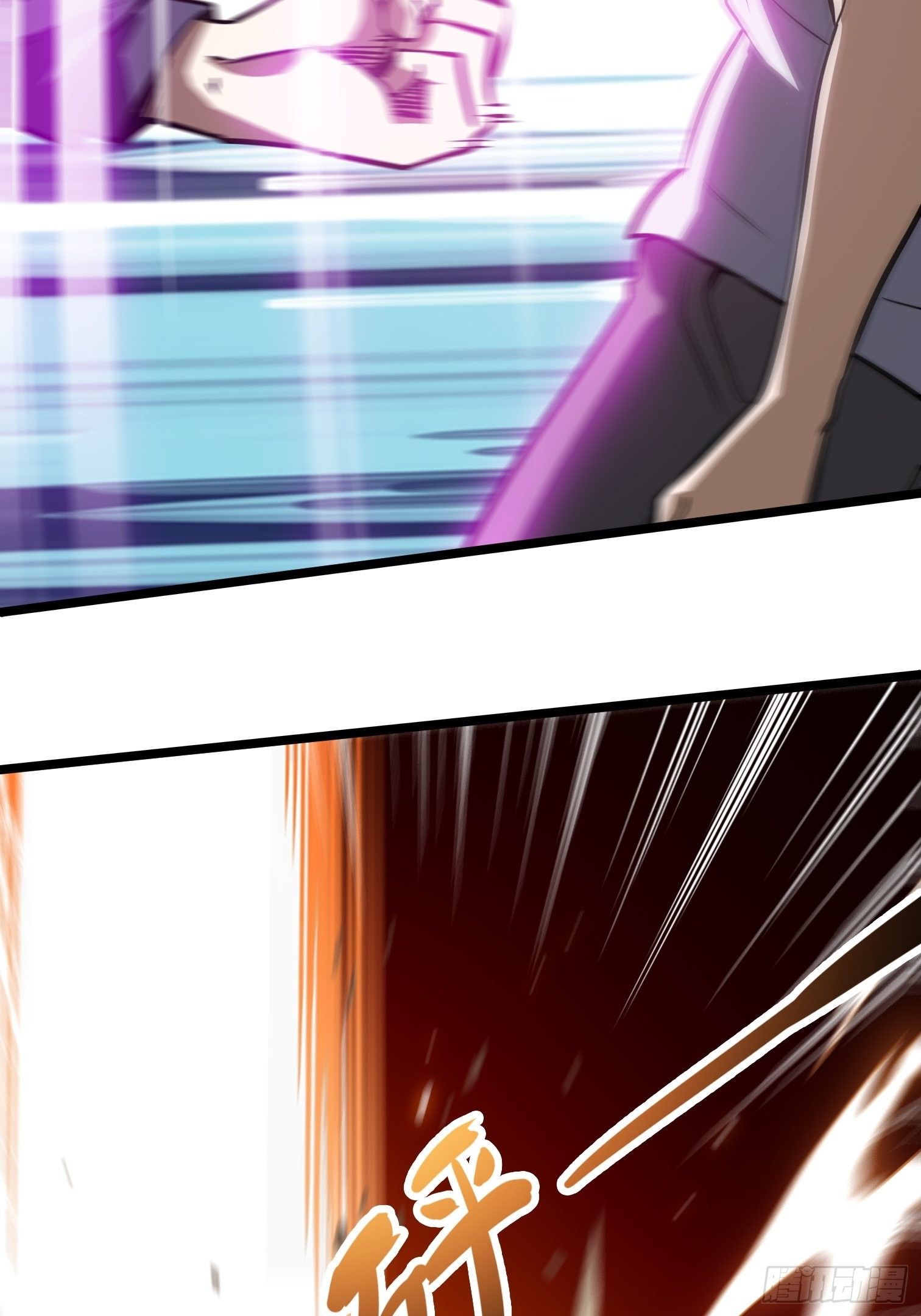 10.駮的条件(1/2)-第11话