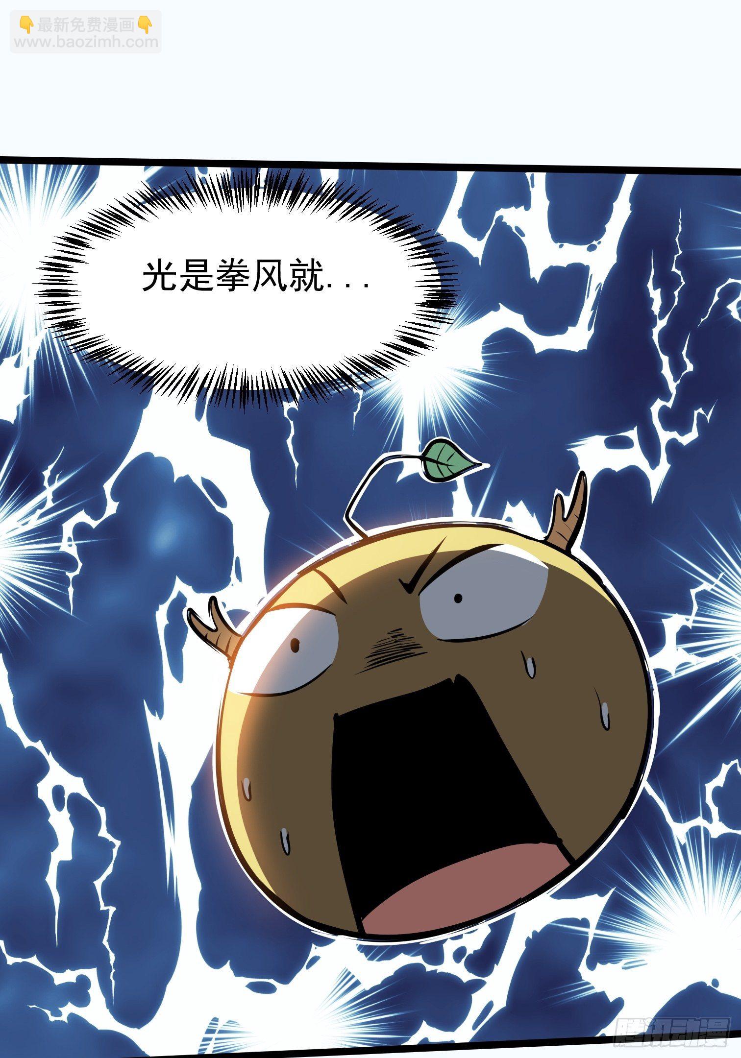 10.駮的条件(1/2)-第11话