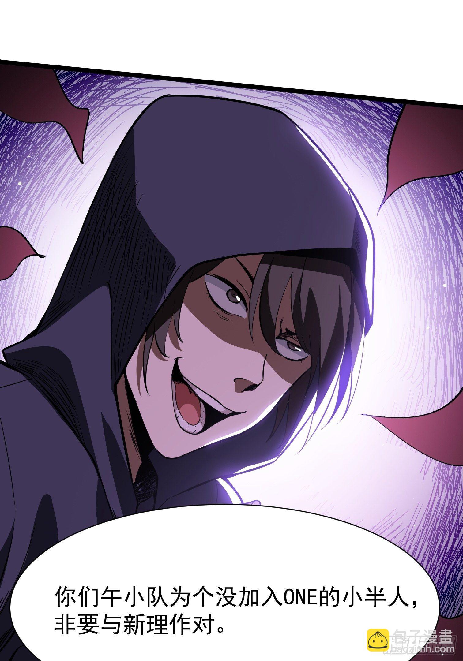 10.駮的条件(1/2)-第11话