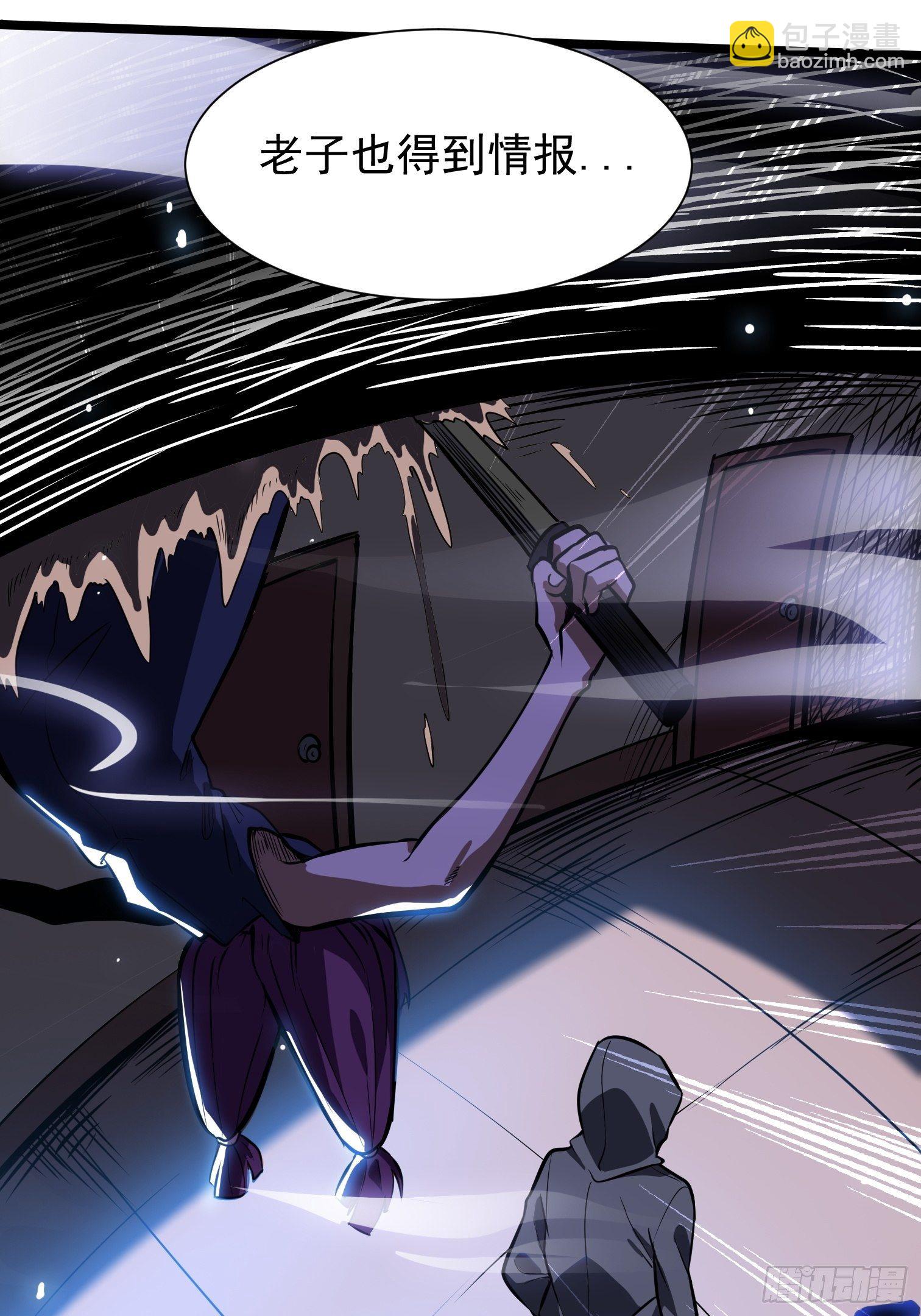 10.駮的条件(1/2)-第11话