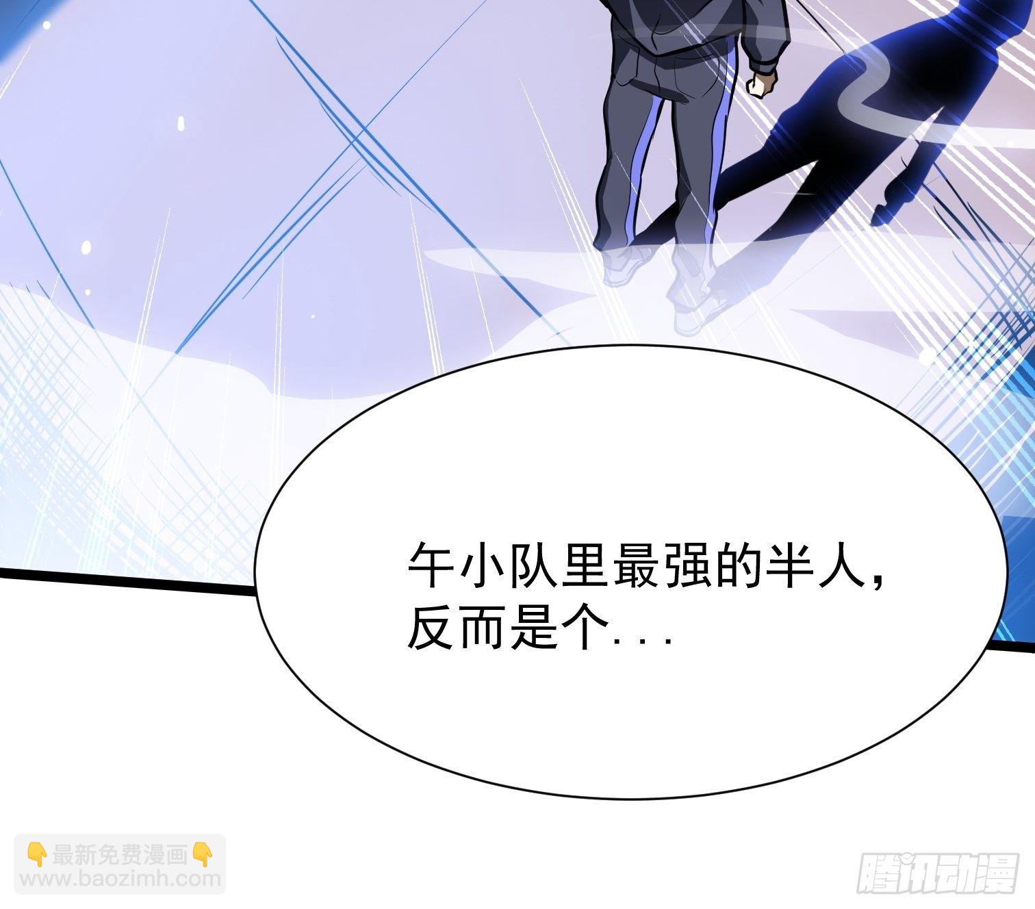 10.駮的条件(1/2)-第11话