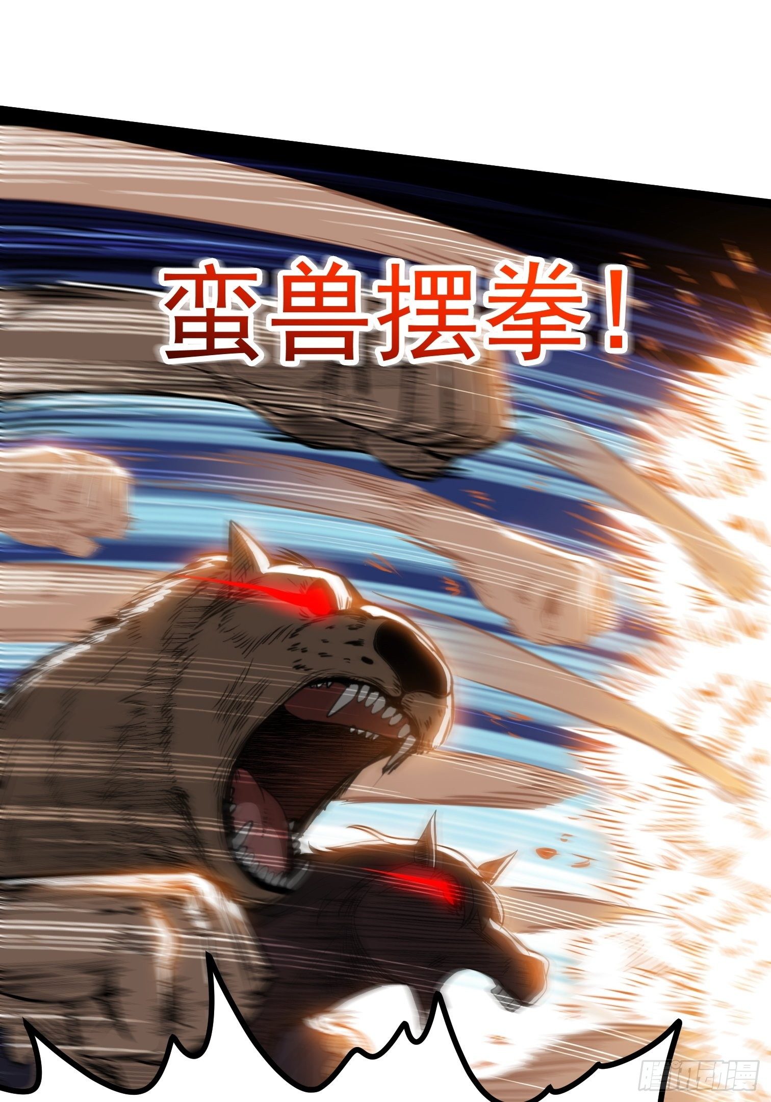 12.发姐的能力(1/2)-第13话