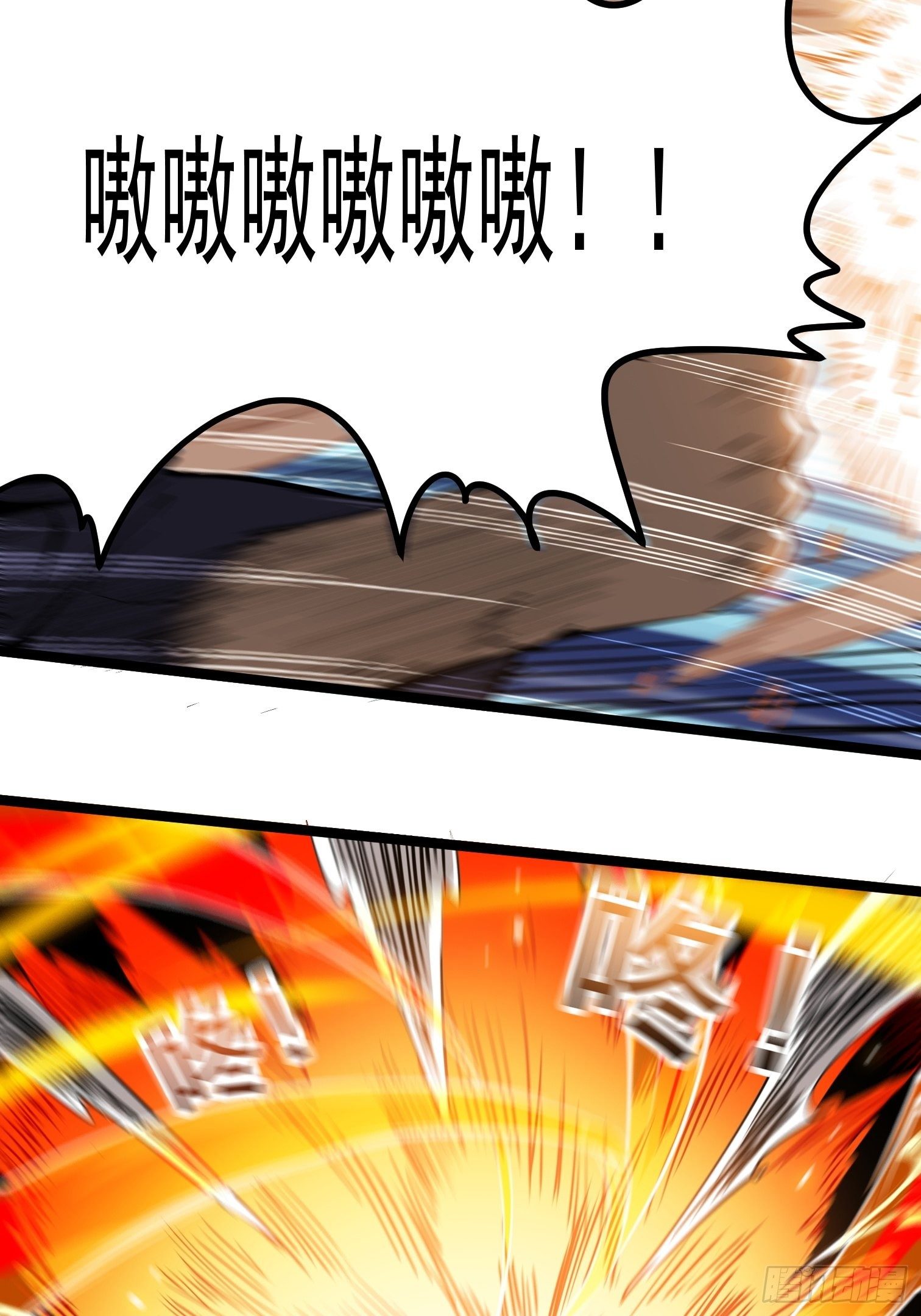 12.发姐的能力(1/2)-第13话