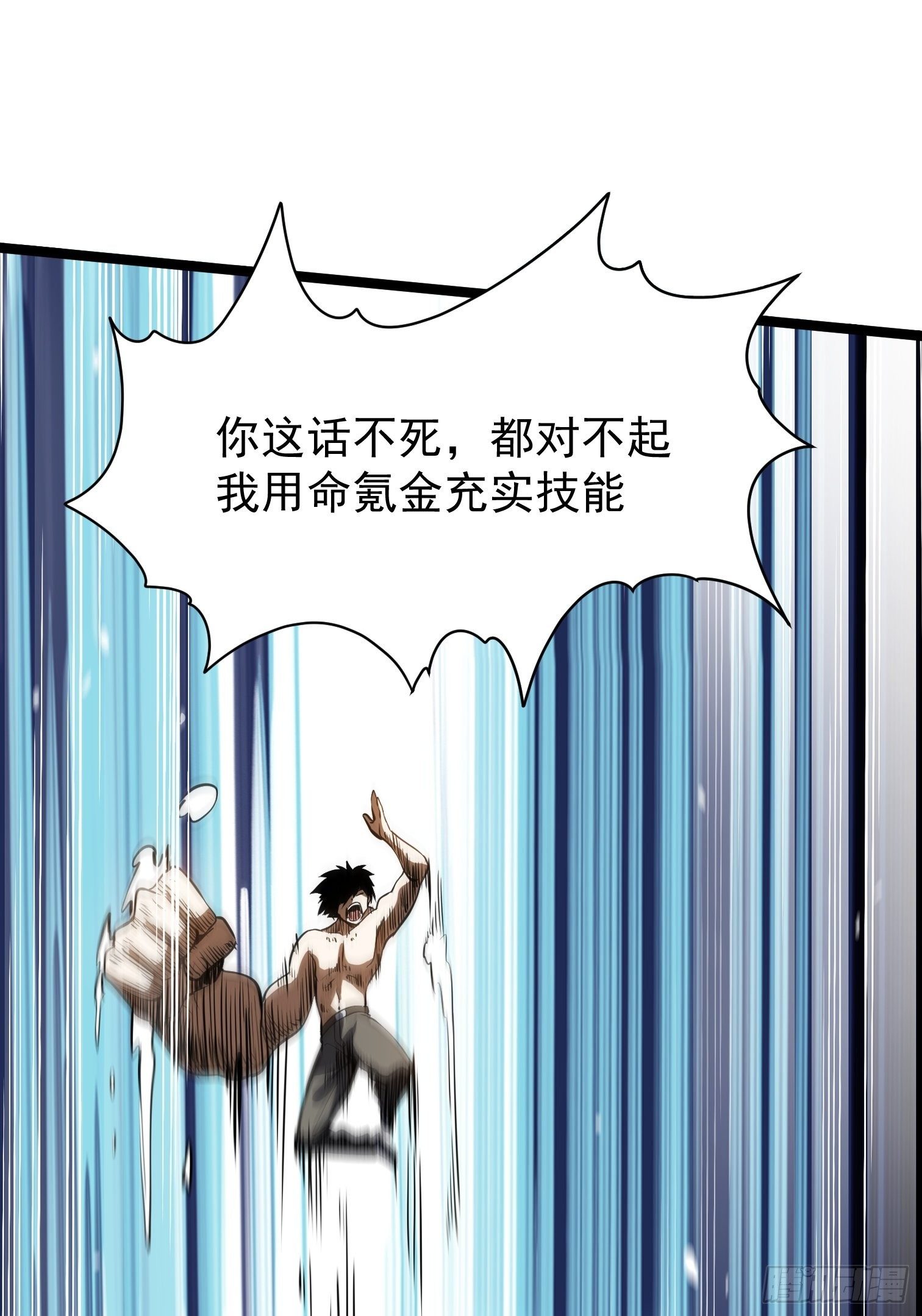 12.发姐的能力(1/2)-第13话