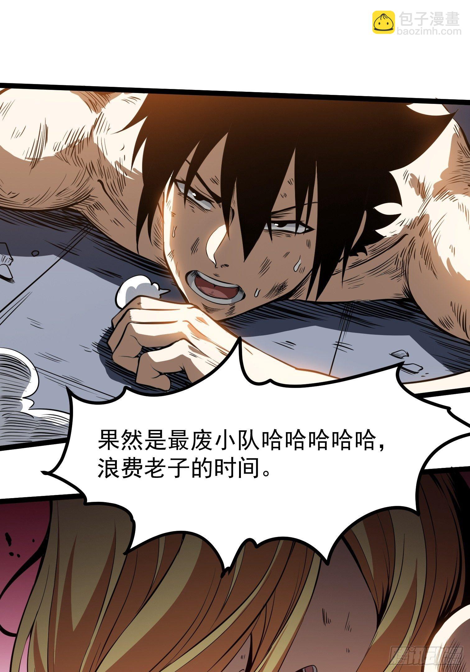 12.发姐的能力(1/2)-第13话