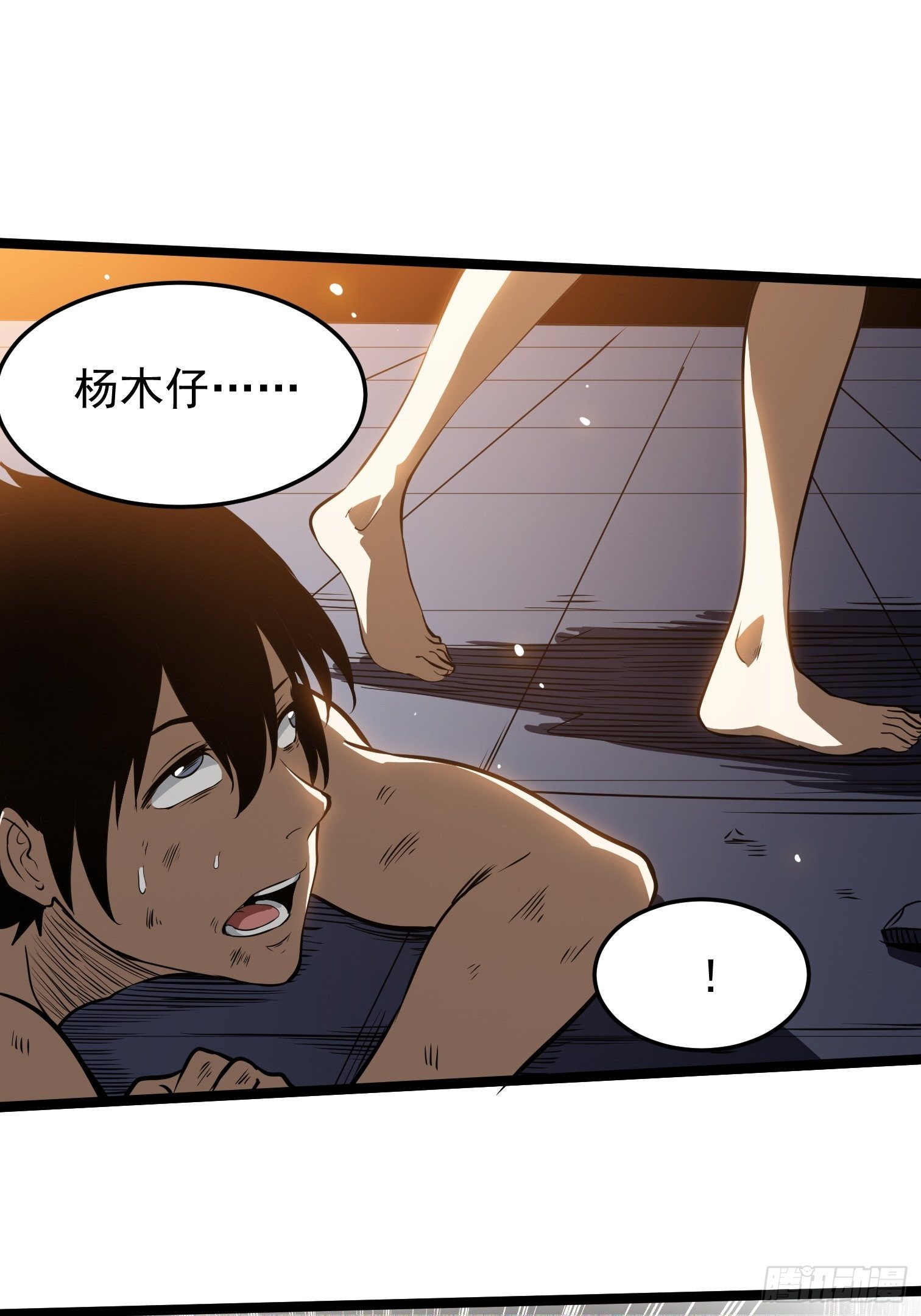 12.发姐的能力(1/2)-第13话