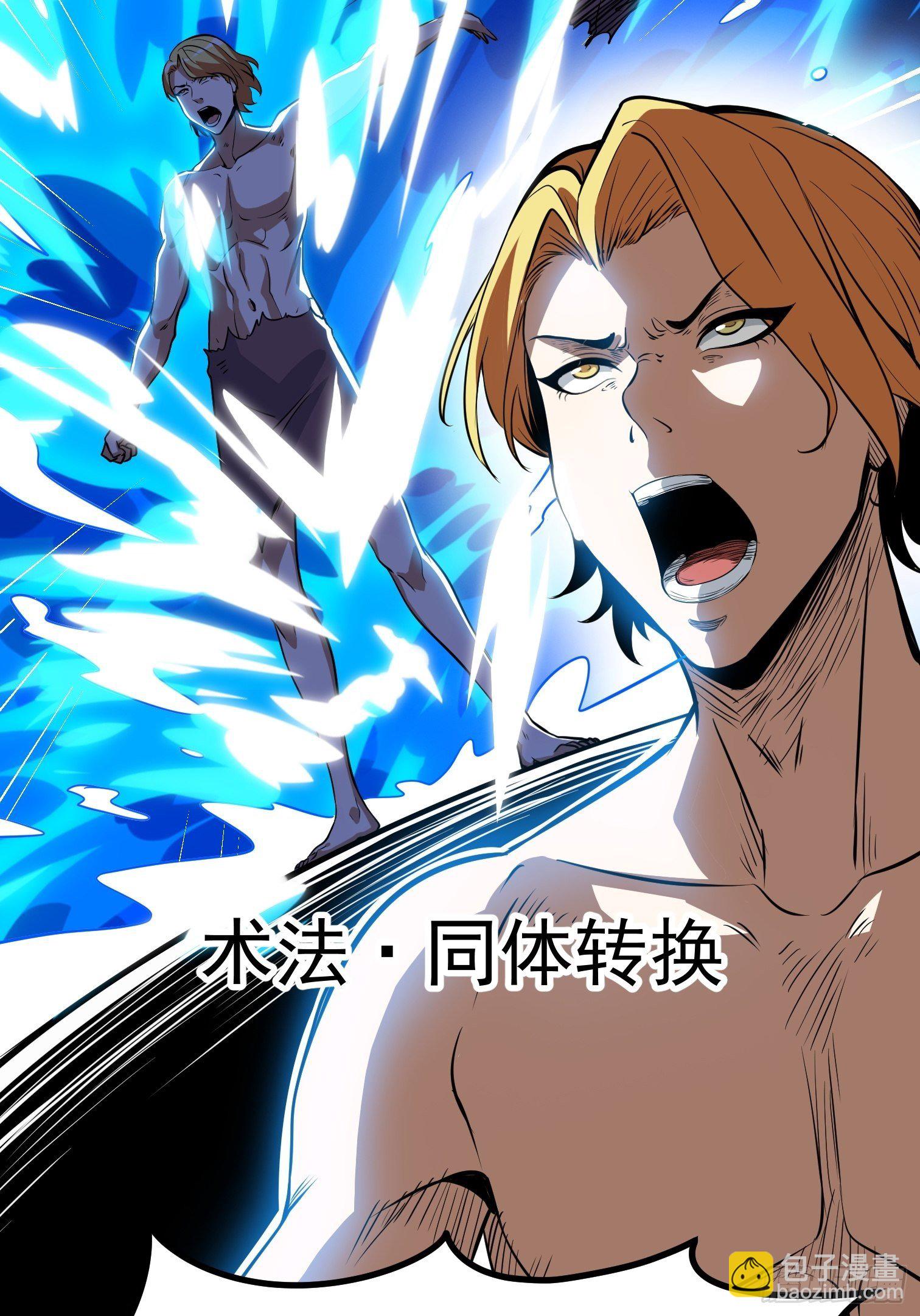 12.发姐的能力(1/2)-第13话