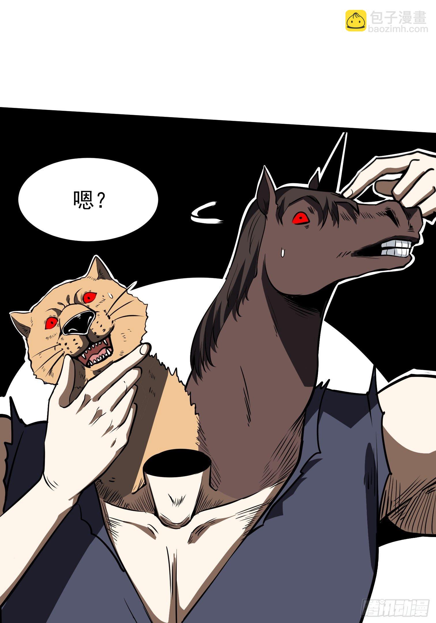 12.发姐的能力(1/2)-第13话