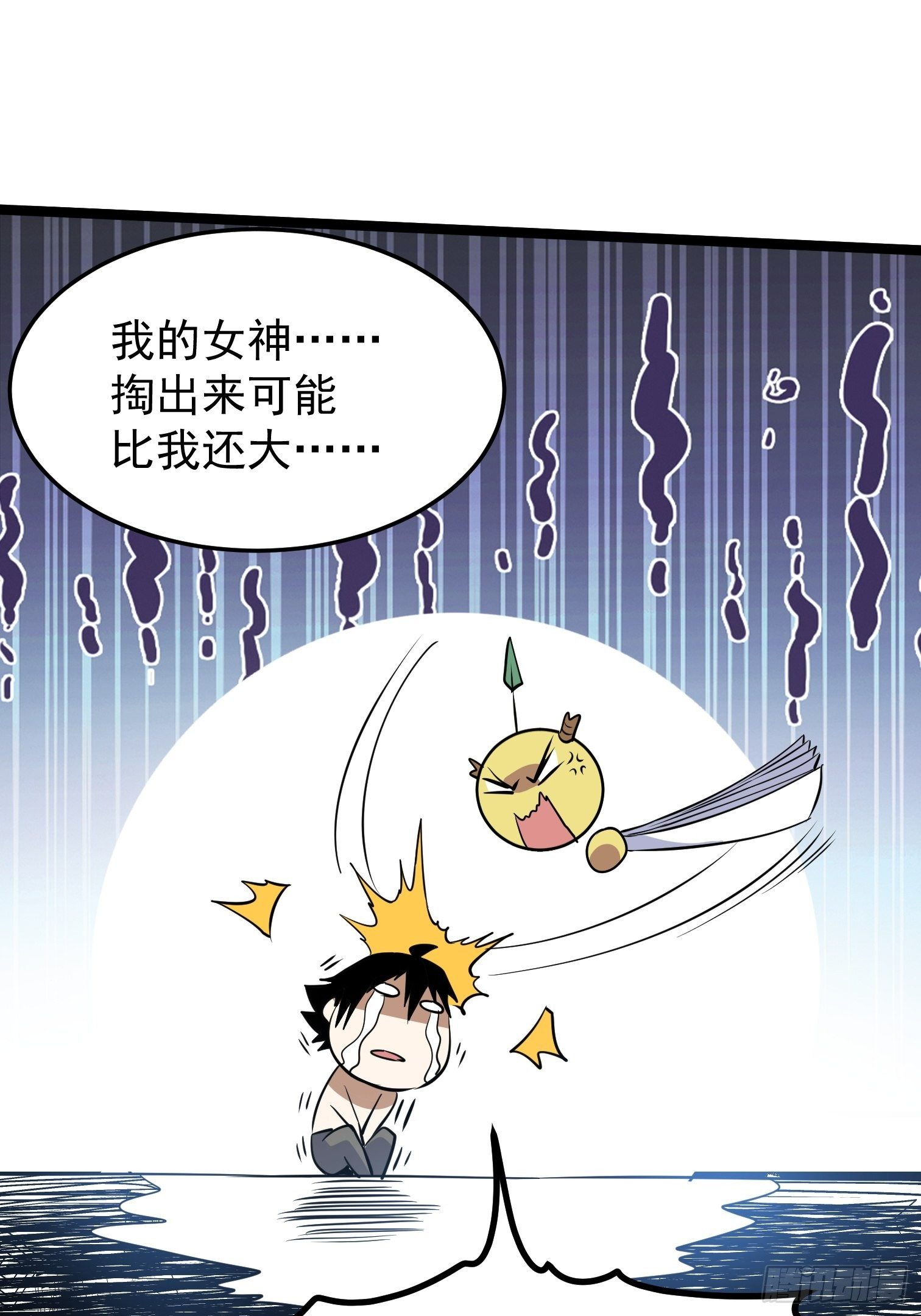 12.发姐的能力(1/2)-第13话