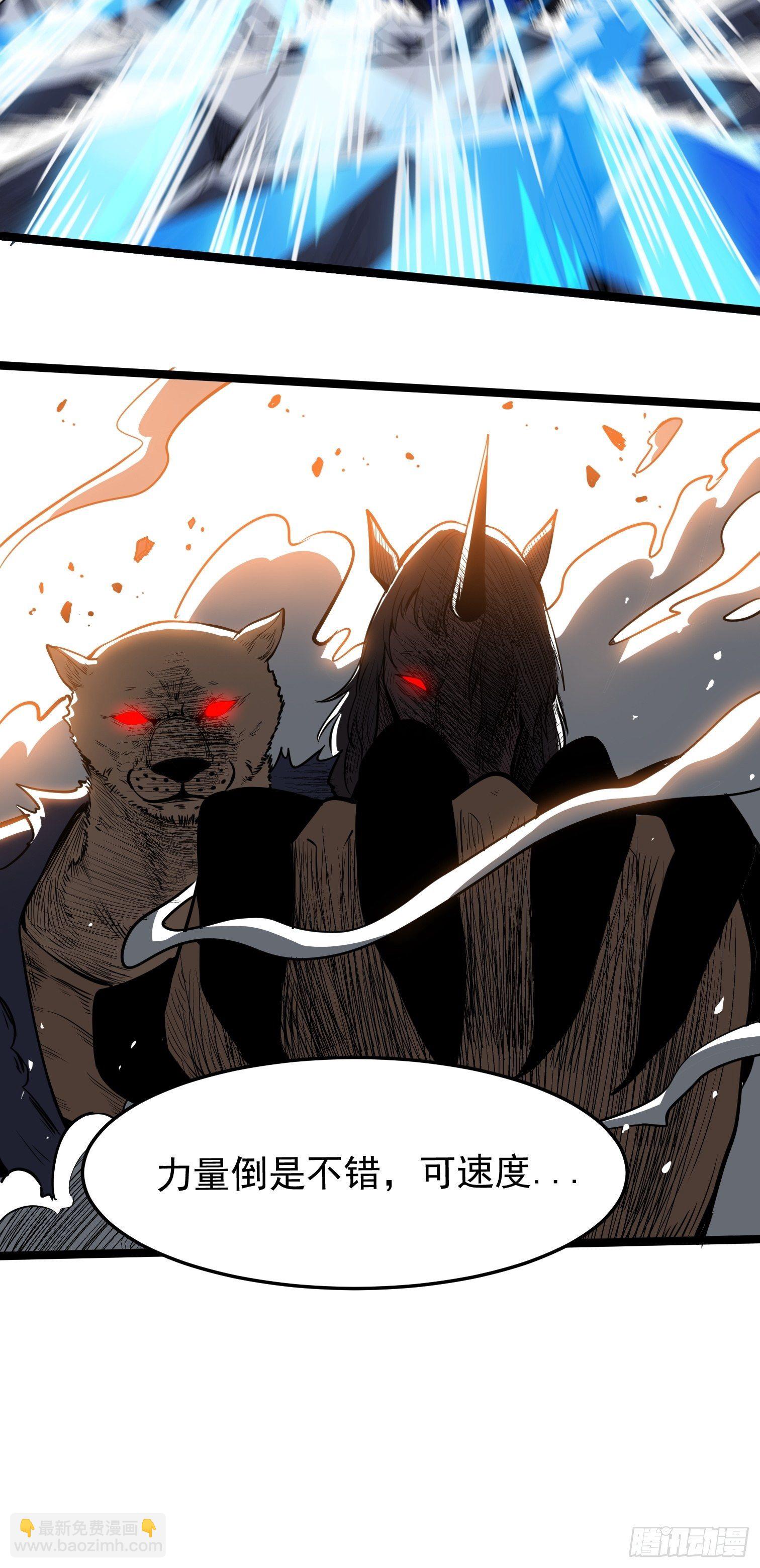 12.发姐的能力(1/2)-第13话