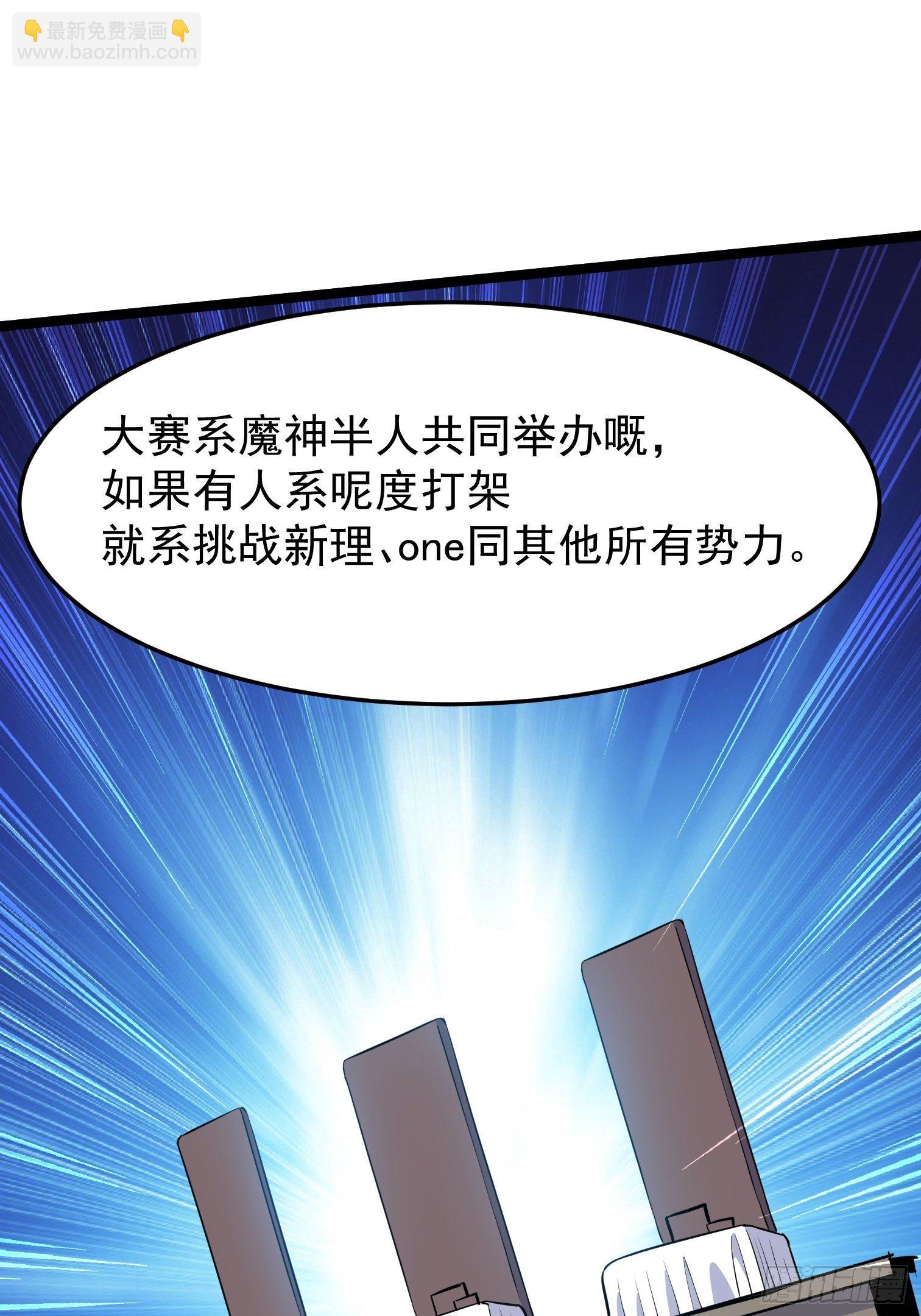 14.兄弟相见(1/2)-第15话