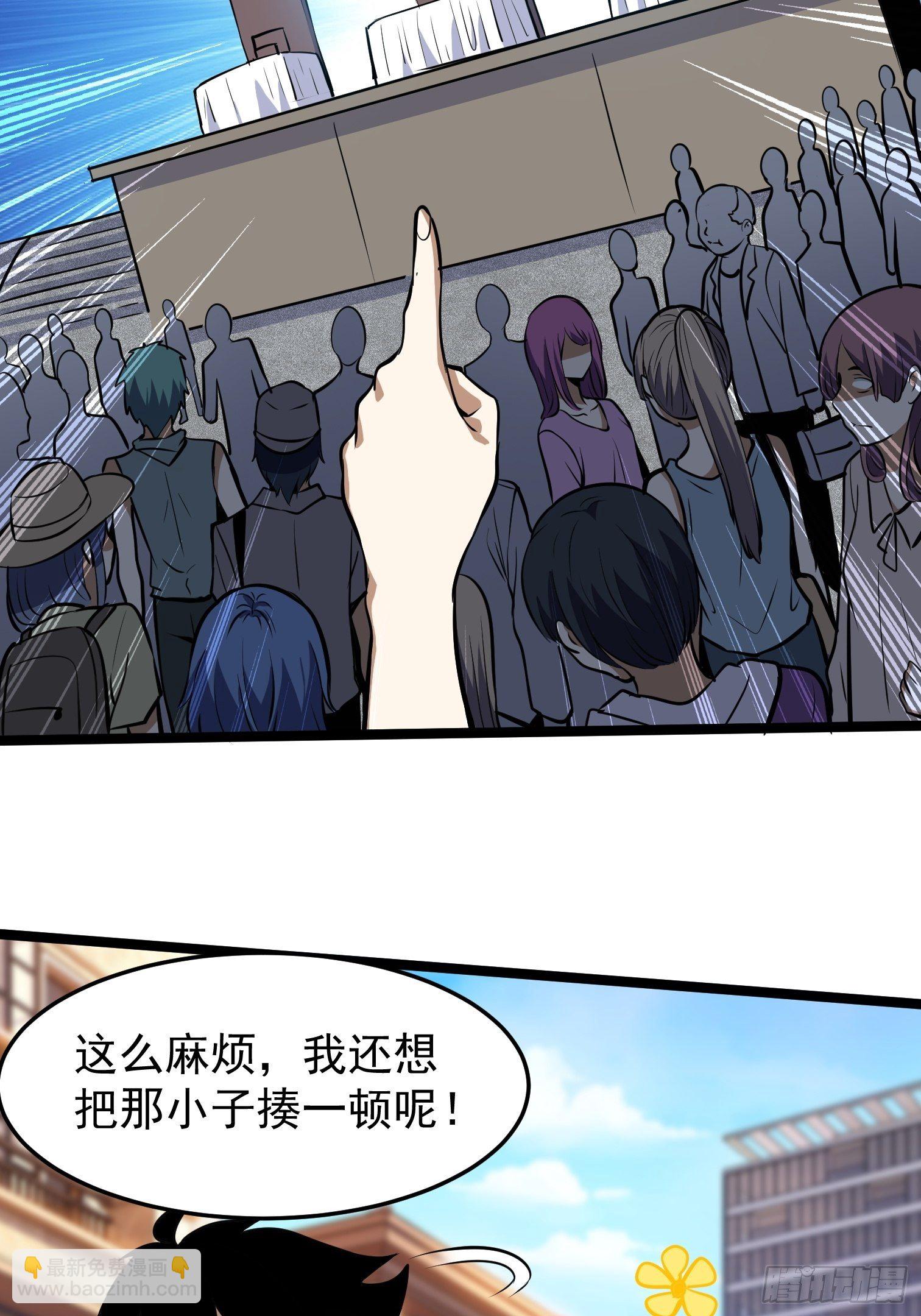 14.兄弟相见(1/2)-第15话