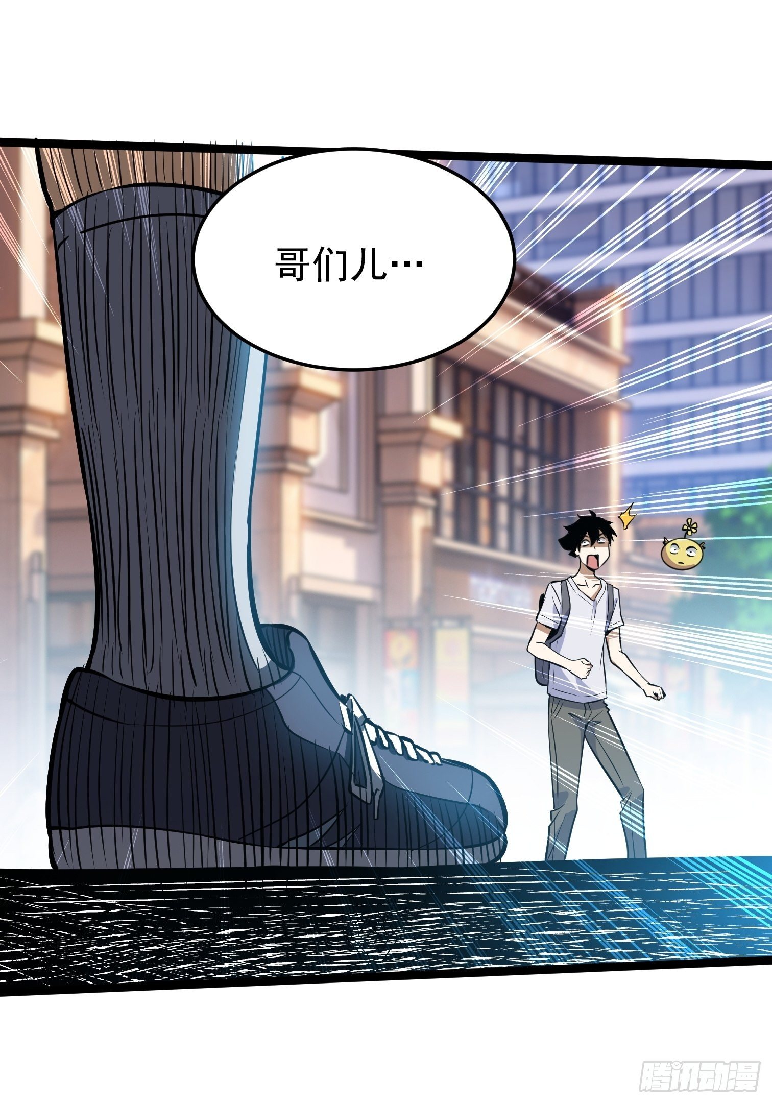 14.兄弟相见(1/2)-第15话