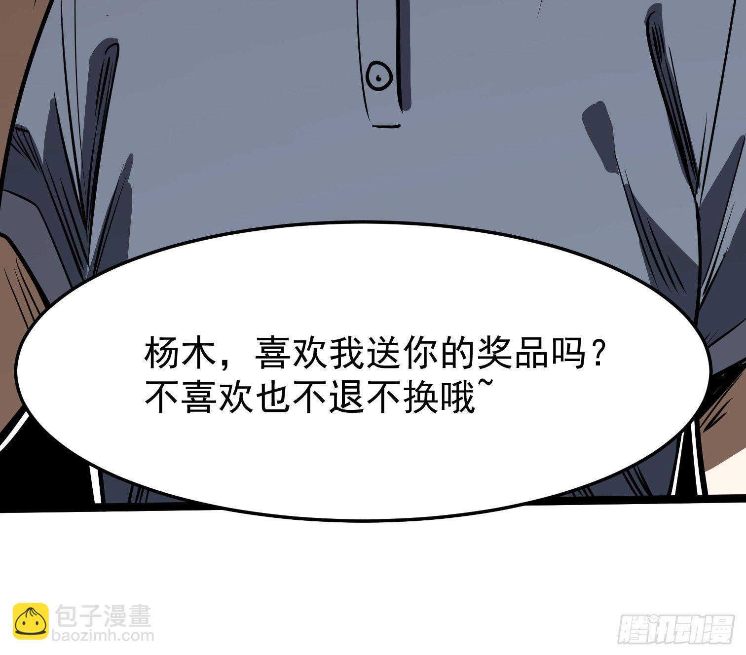 14.兄弟相见(1/2)-第15话