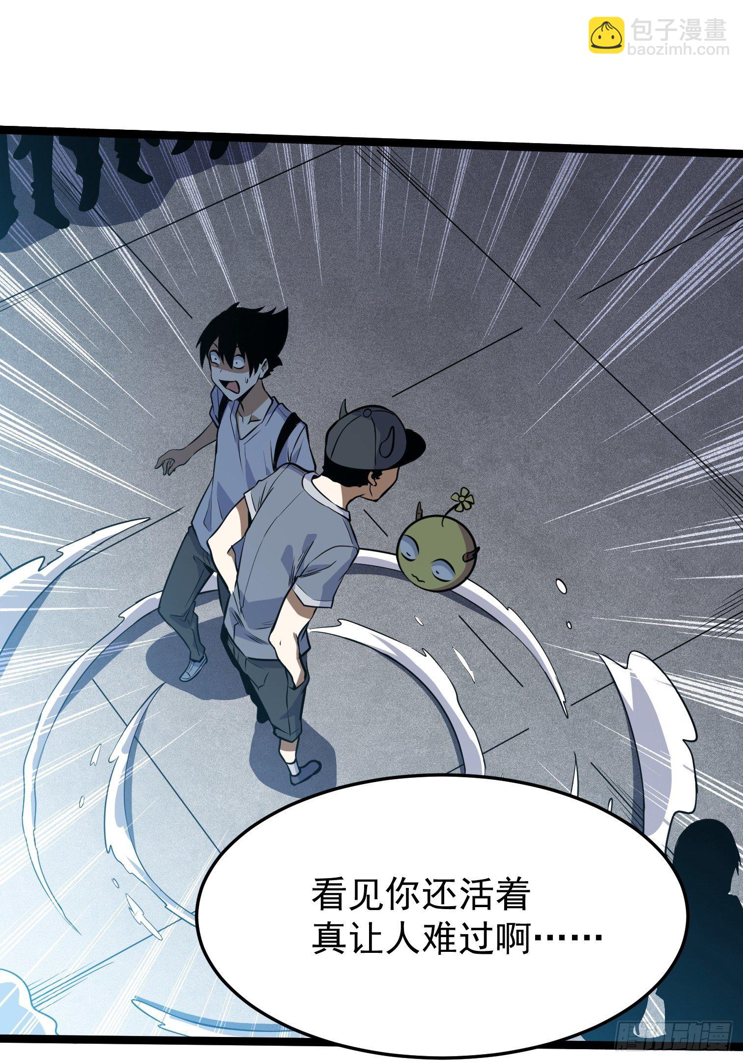 14.兄弟相见(1/2)-第15话