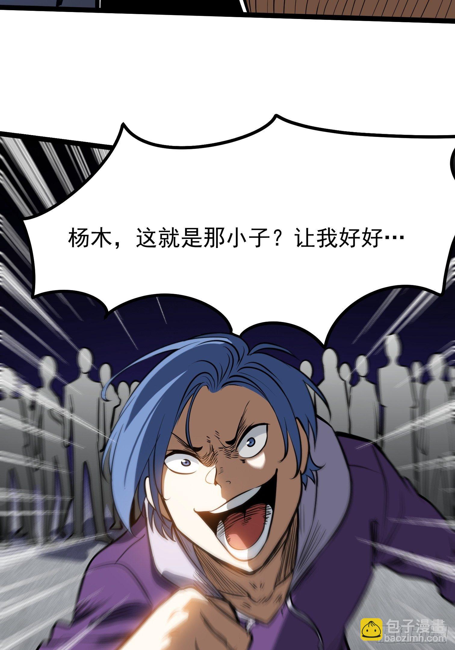 14.兄弟相见(1/2)-第15话