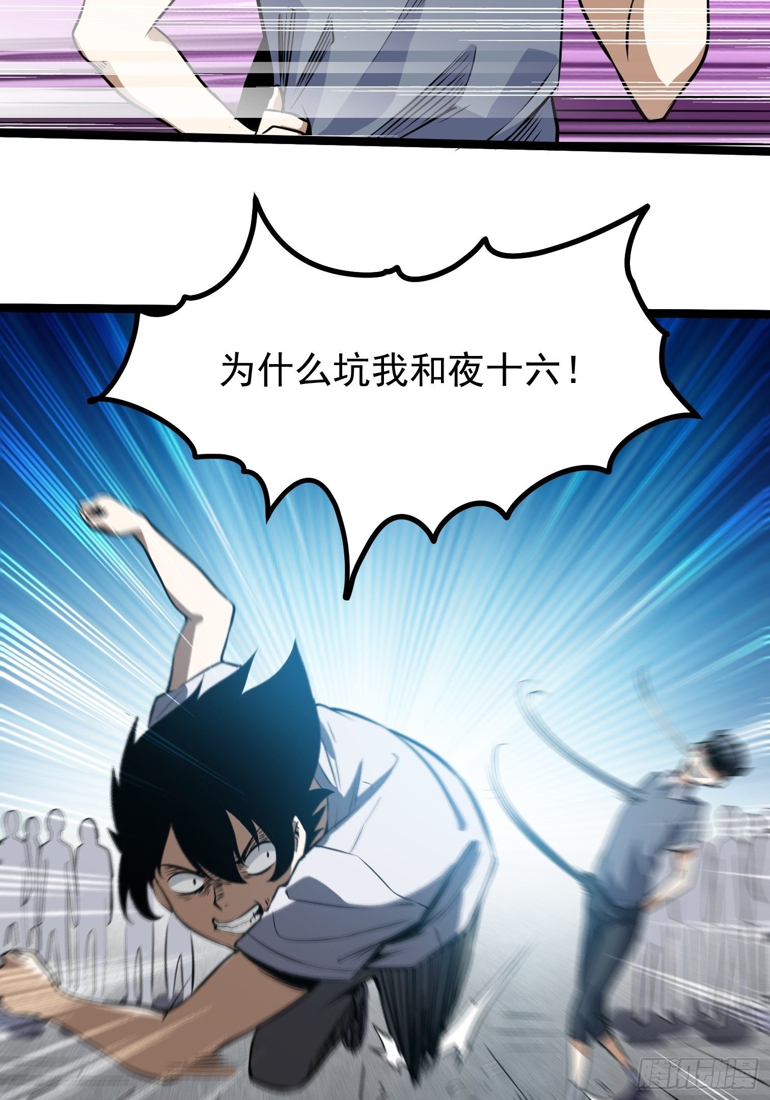 14.兄弟相见(1/2)-第15话