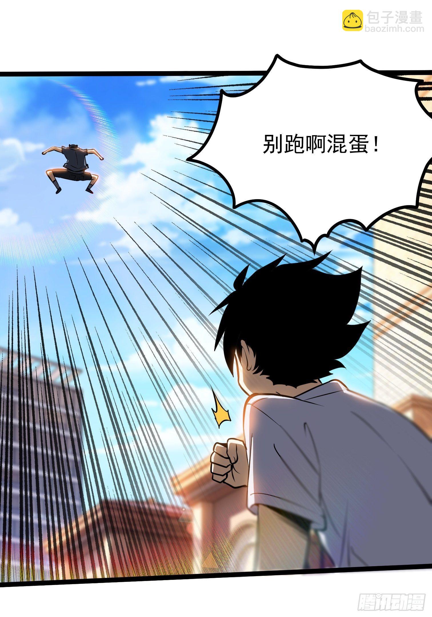 14.兄弟相见(1/2)-第15话