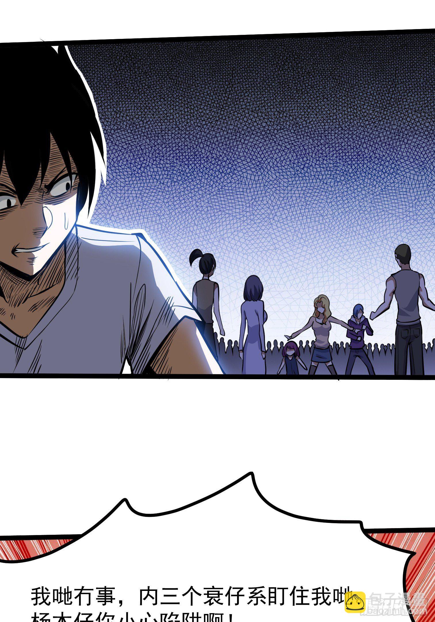 14.兄弟相见(1/2)-第15话