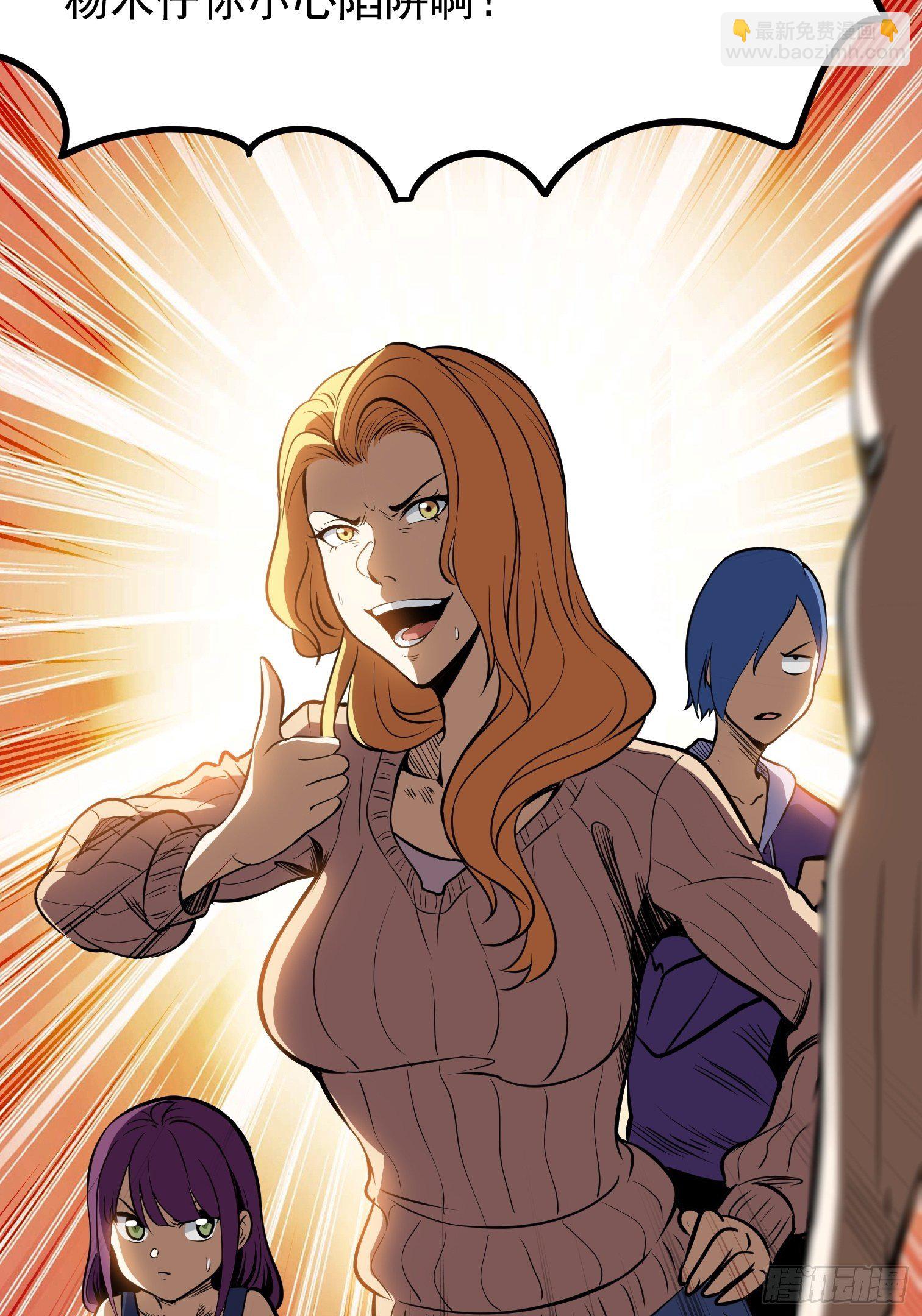 14.兄弟相见(1/2)-第15话