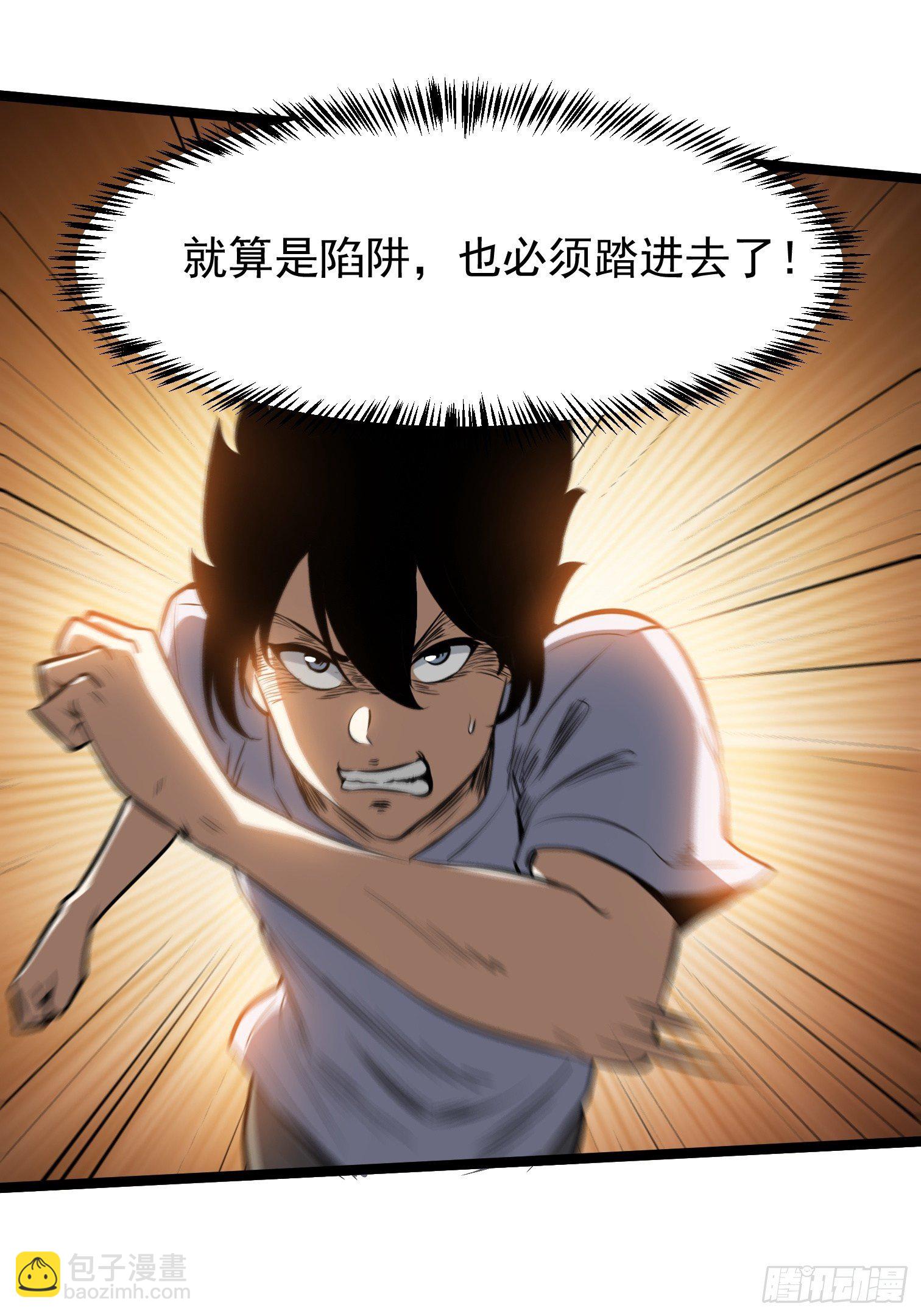 14.兄弟相见(1/2)-第15话