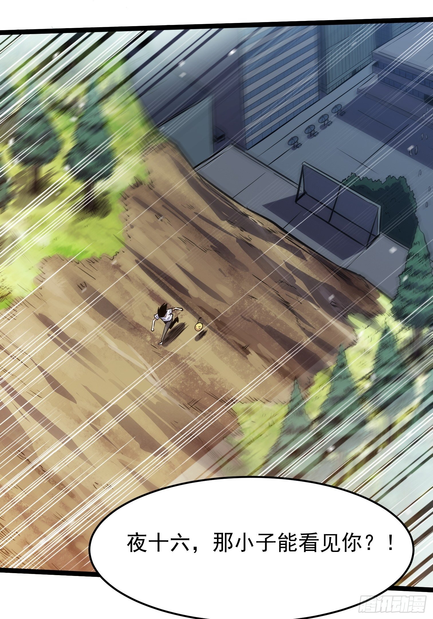 14.兄弟相见(1/2)-第15话