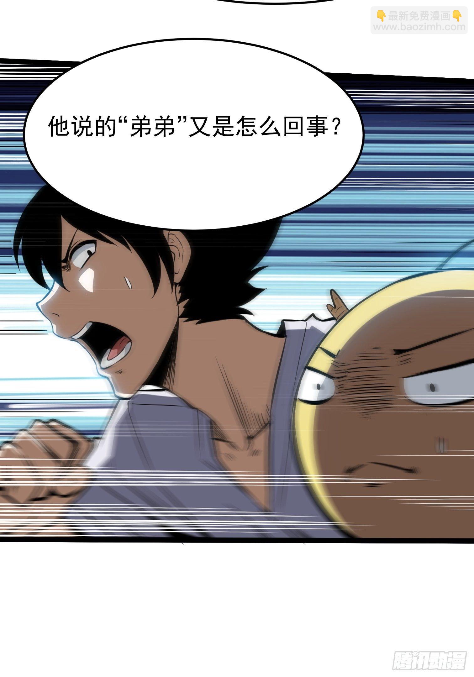 14.兄弟相见(1/2)-第15话