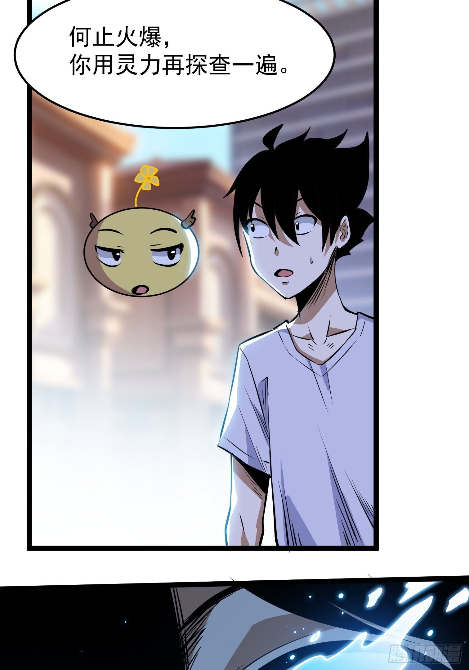 14.兄弟相见(1/2)-第15话