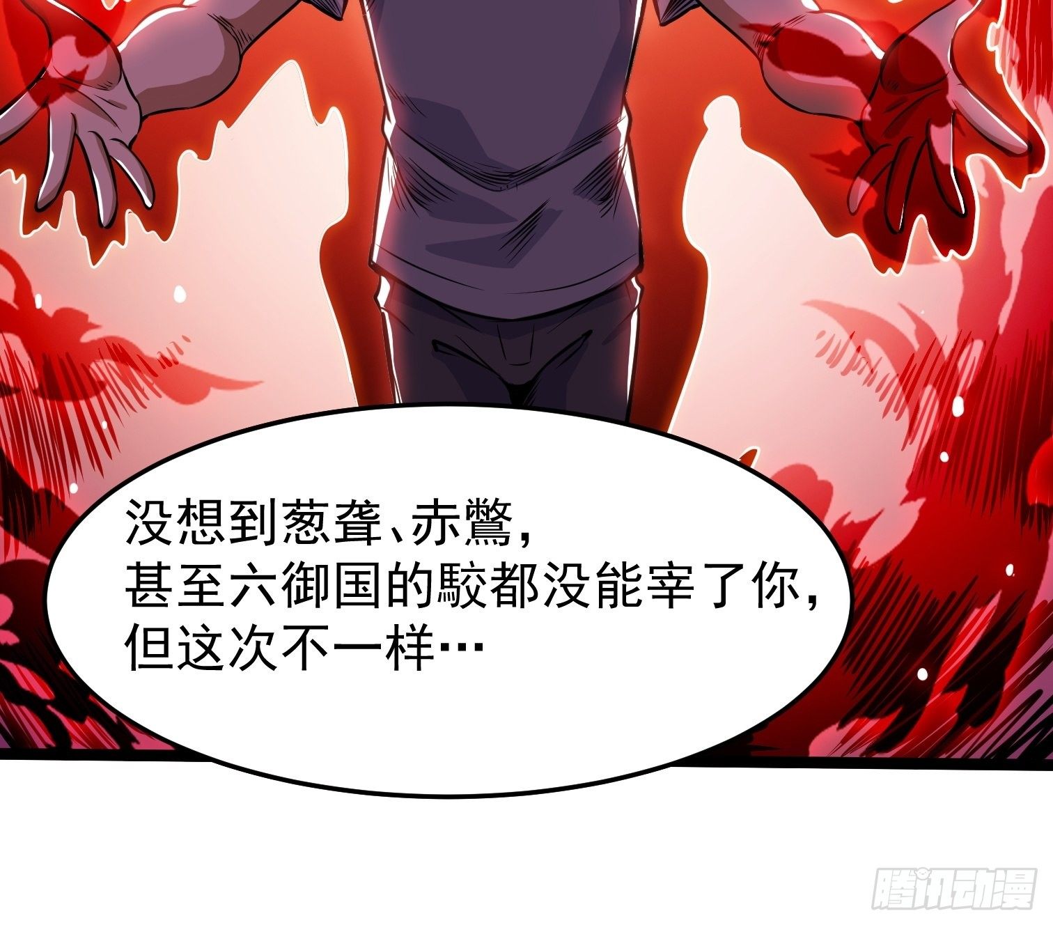 14.兄弟相见(1/2)-第15话