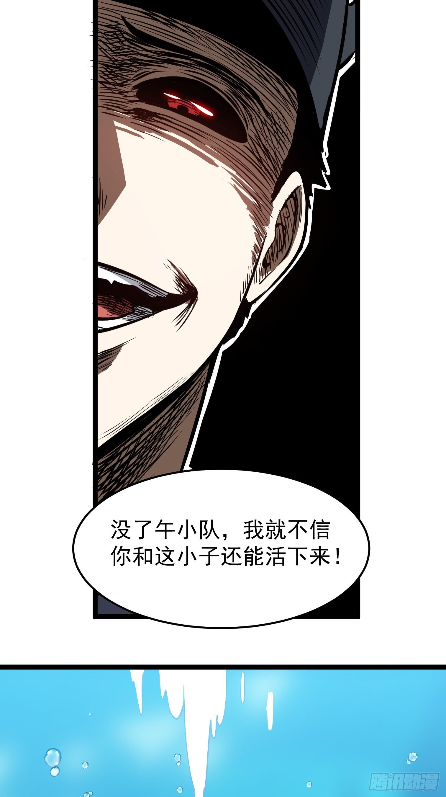 14.兄弟相见(1/2)-第15话