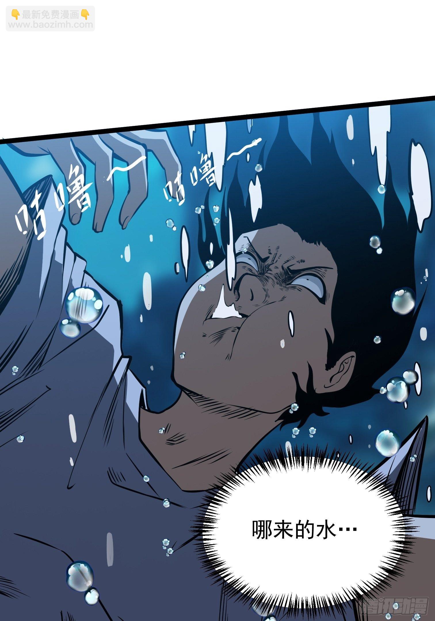 14.兄弟相见(1/2)-第15话