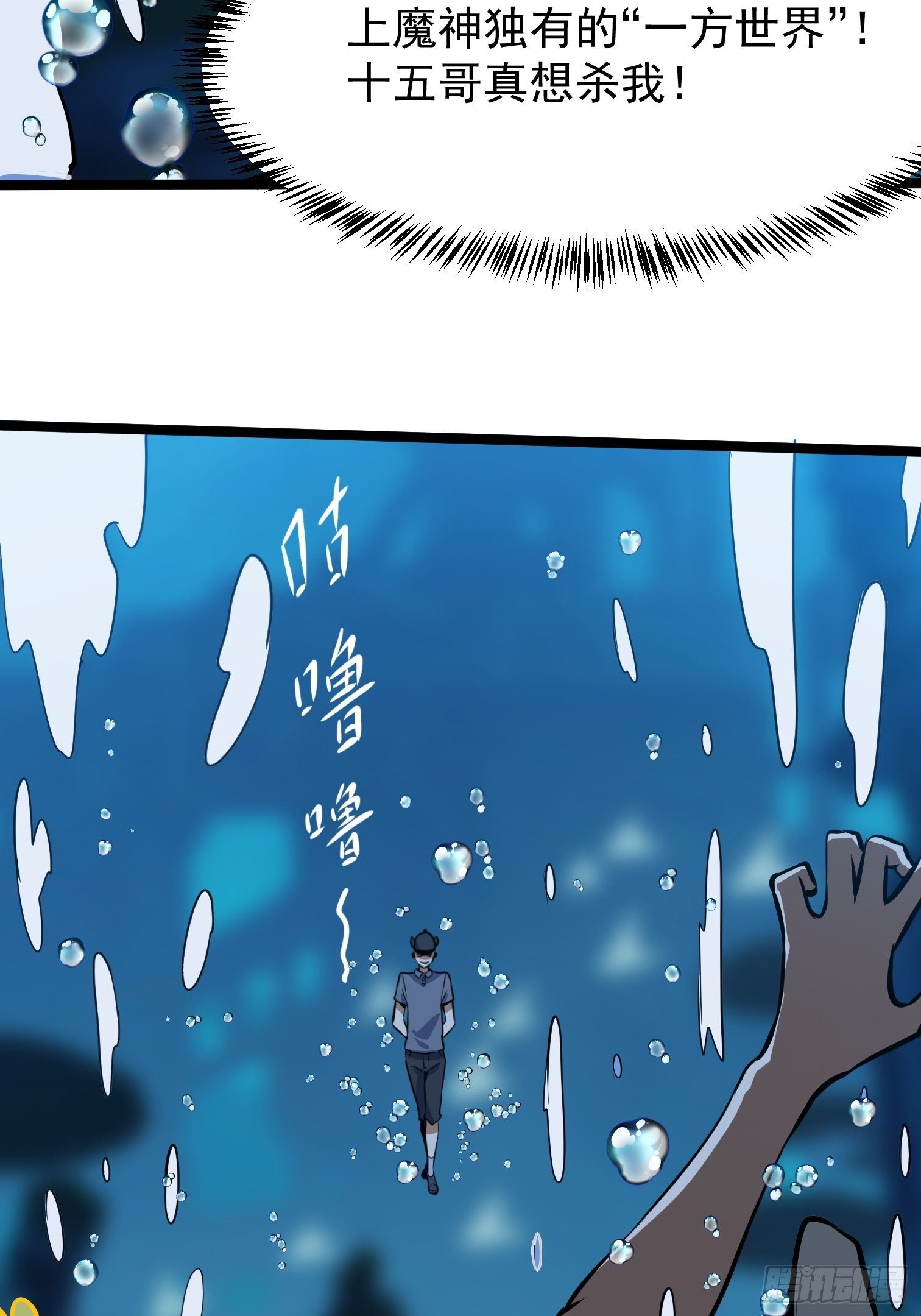 14.兄弟相见(1/2)-第15话