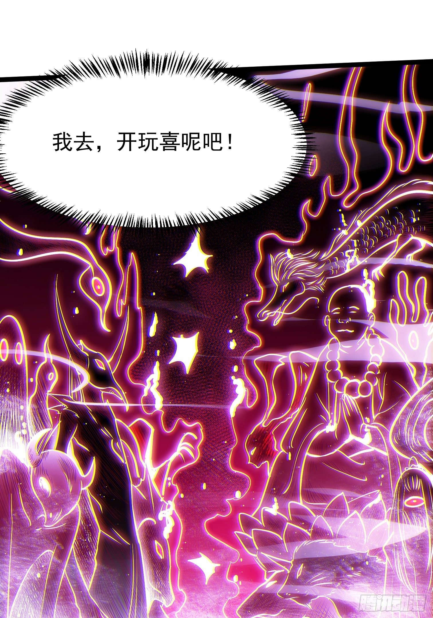 14.兄弟相见(1/2)-第15话